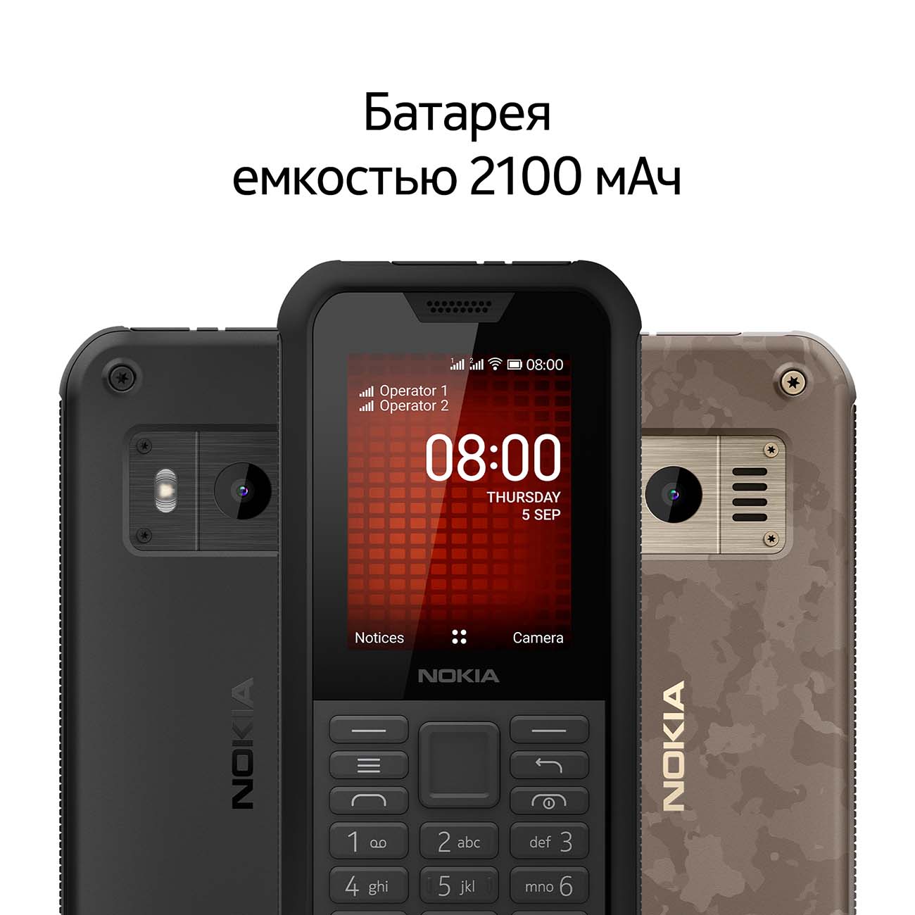 Купить Мобильный телефон Nokia 800 Tough DS Black (TA-1186) в каталоге  интернет магазина М.Видео по выгодной цене с доставкой, отзывы, фотографии  - Москва