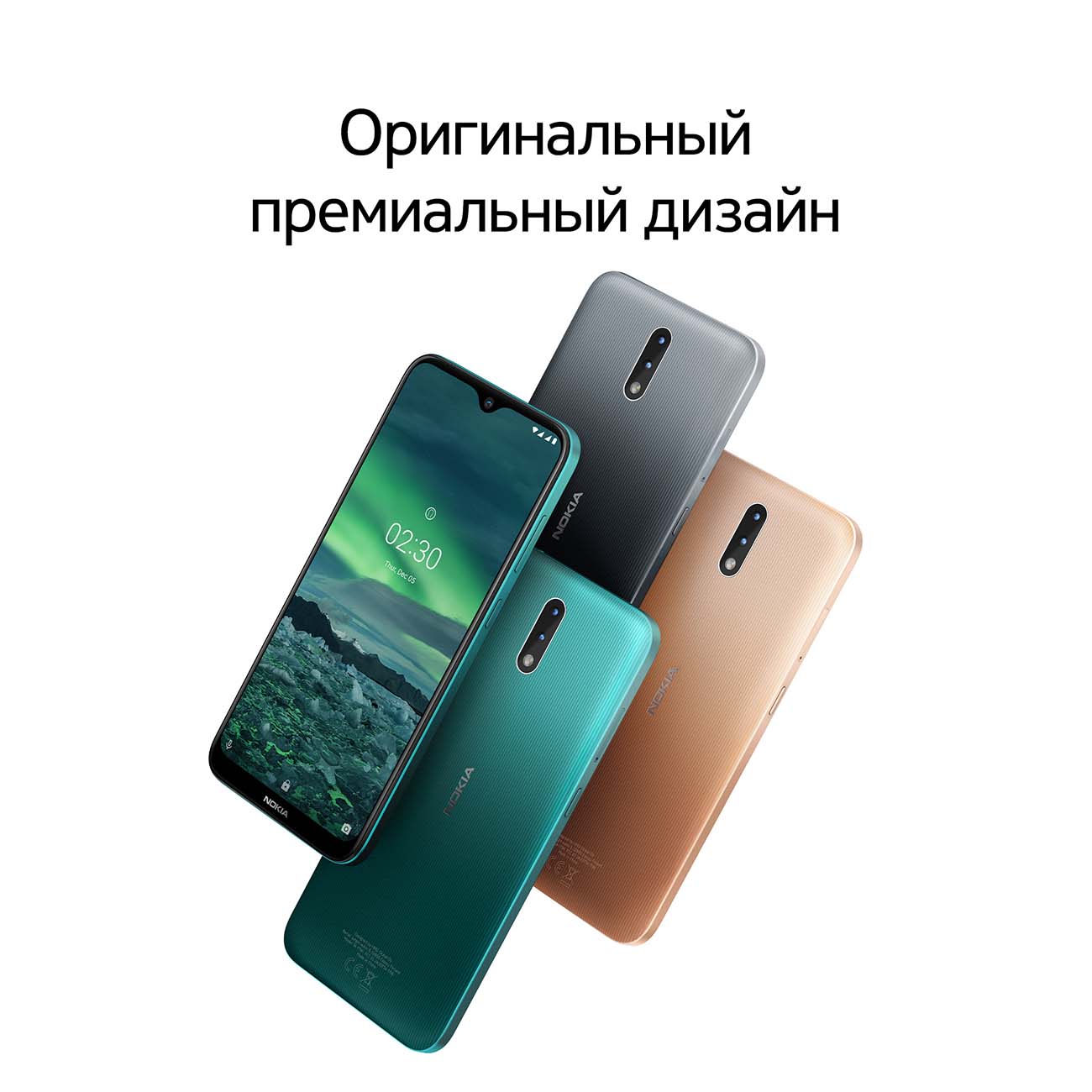 Купить Смартфон Nokia 2.3 Green (TA-1206) в каталоге интернет магазина  М.Видео по выгодной цене с доставкой, отзывы, фотографии - Москва