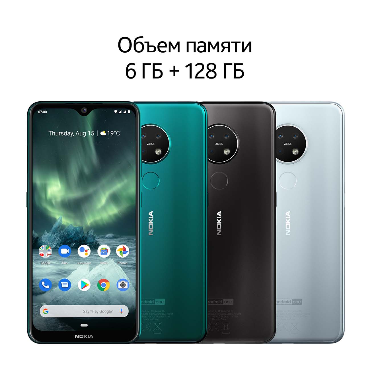 Купить Смартфон Nokia 7.2 128GB Cyan Green (TA-1196) в каталоге интернет  магазина М.Видео по выгодной цене с доставкой, отзывы, фотографии - Москва