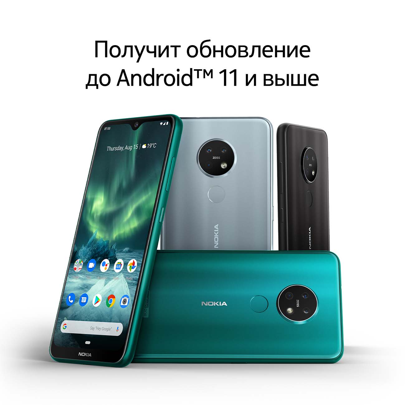 Купить Смартфон Nokia 7.2 128GB Cyan Green (TA-1196) в каталоге интернет  магазина М.Видео по выгодной цене с доставкой, отзывы, фотографии - Москва