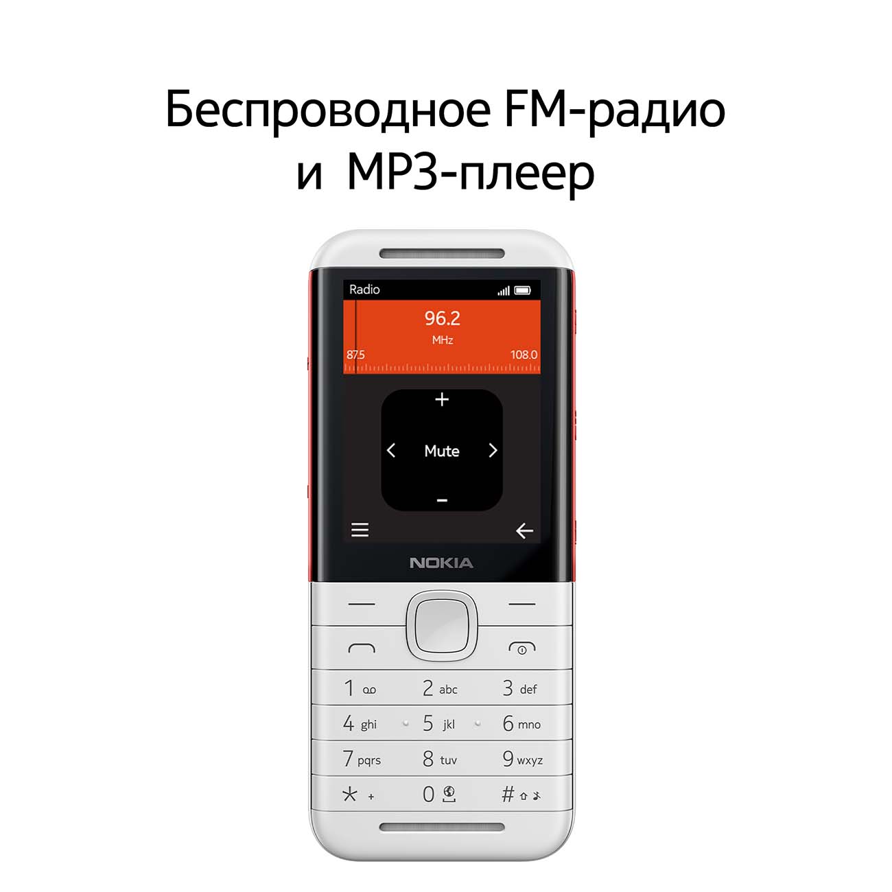 Купить Мобильный телефон Nokia 5310DS Black/Red (ТА-1212) в каталоге  интернет магазина М.Видео по выгодной цене с доставкой, отзывы, фотографии  - Москва