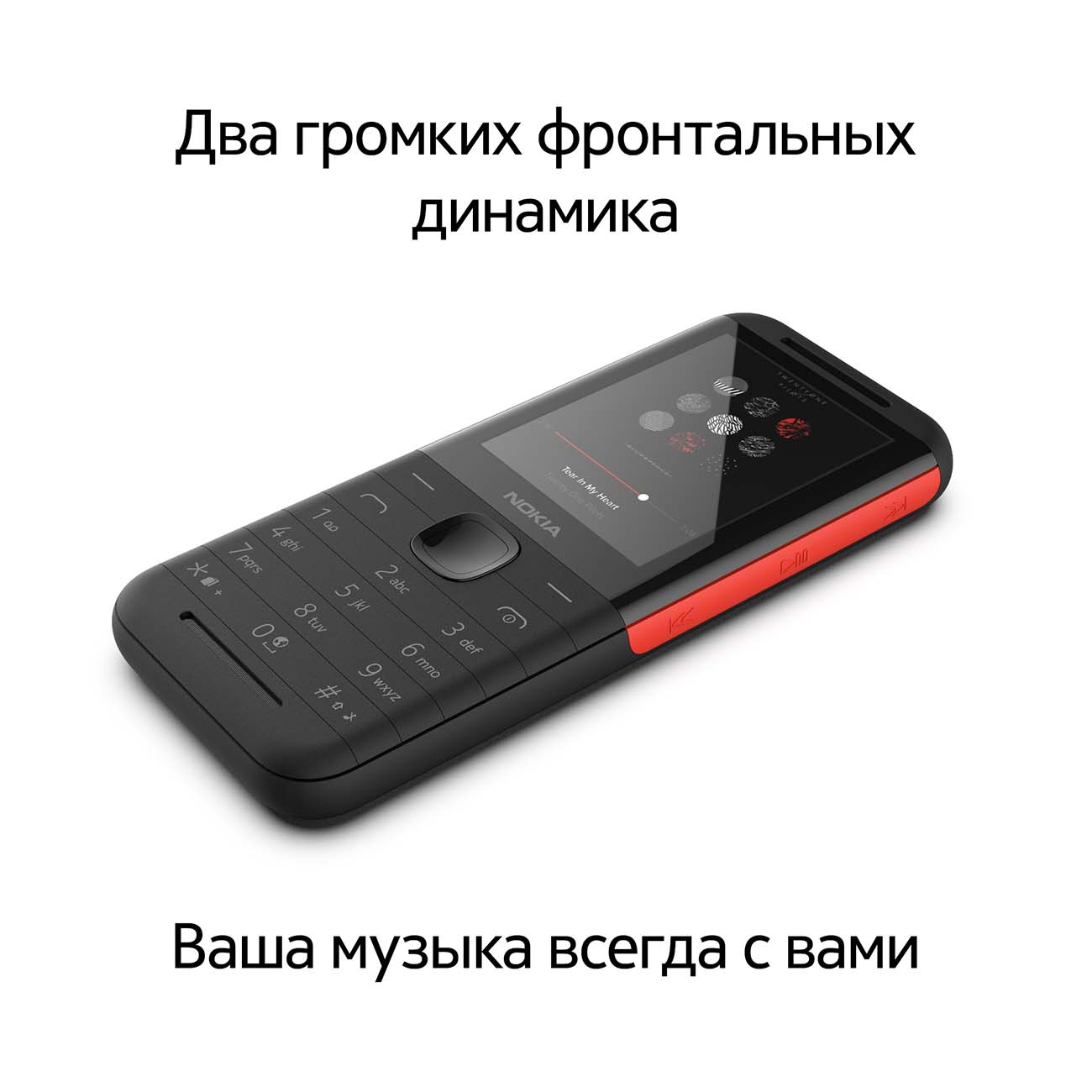 Купить Мобильный телефон Nokia 5310DS Black/Red (ТА-1212) в каталоге  интернет магазина М.Видео по выгодной цене с доставкой, отзывы, фотографии  - Москва