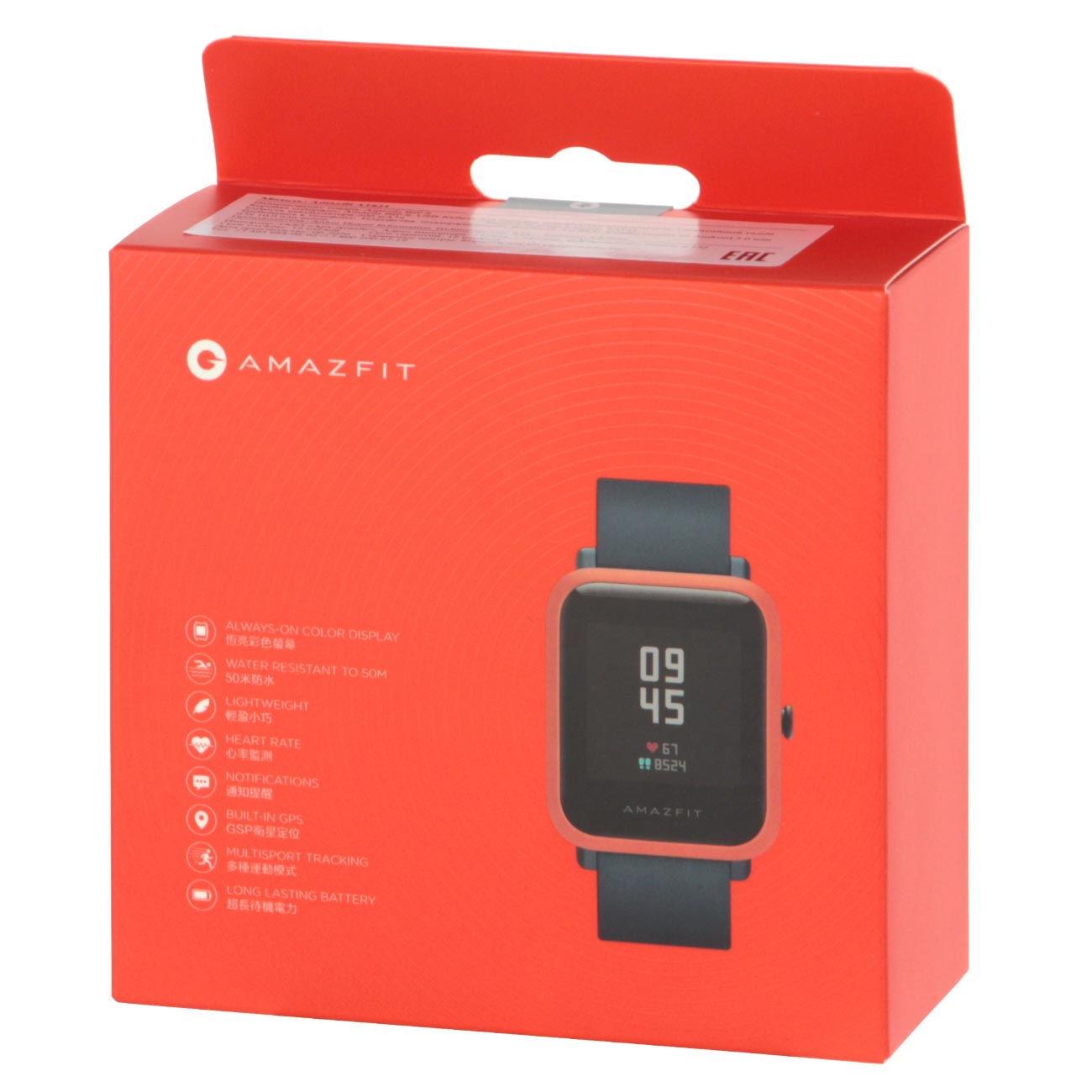 Amazfit Bip S Red Orange