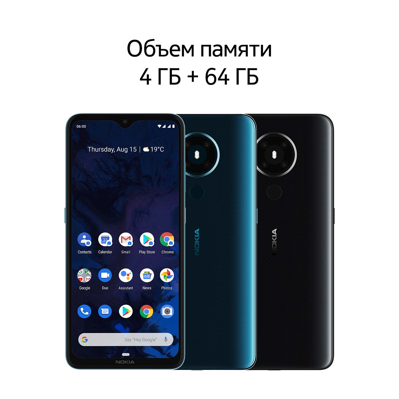 Купить Смартфон Nokia 5.3 4+64GB Cyan (TA-1234) в каталоге интернет  магазина М.Видео по выгодной цене с доставкой, отзывы, фотографии - Москва