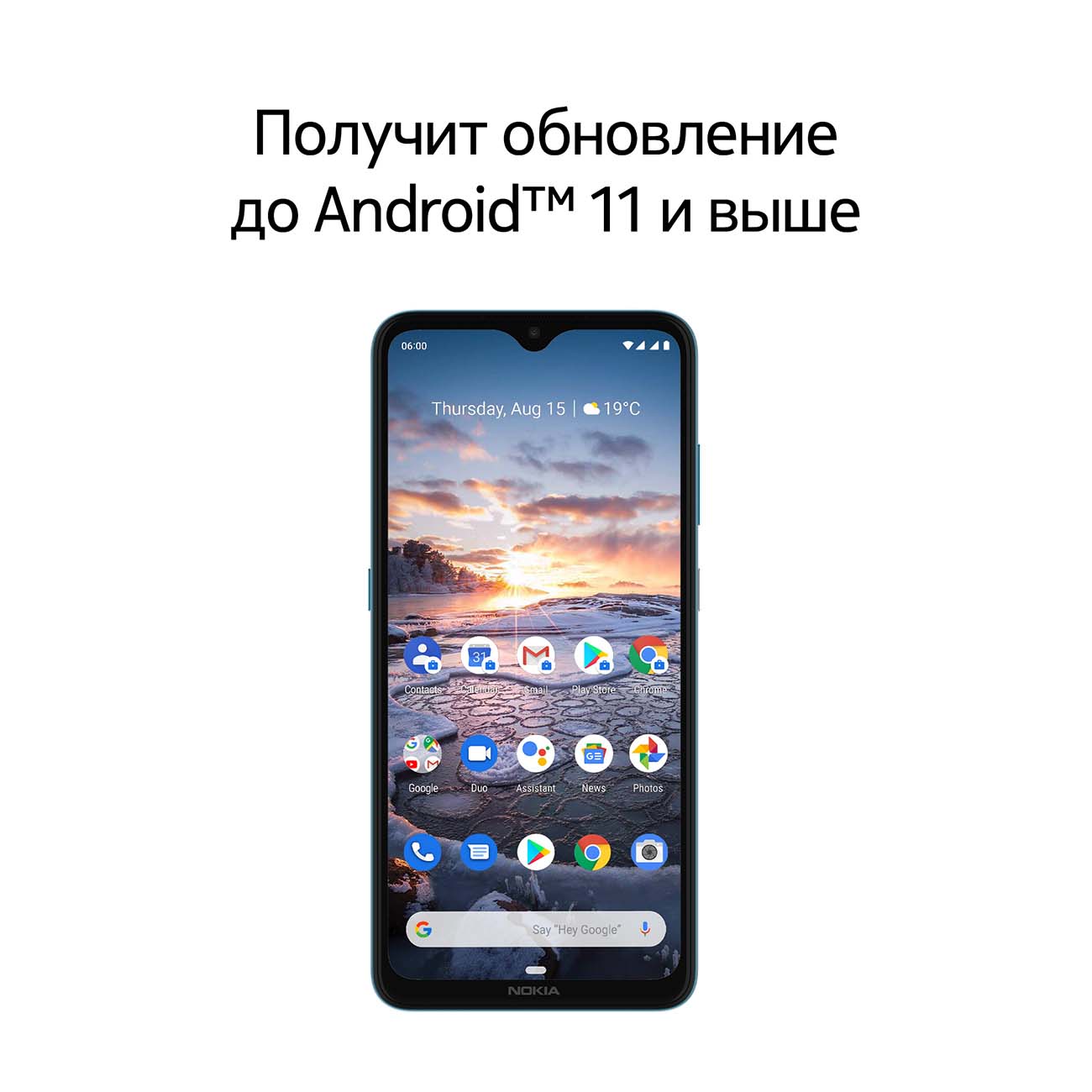 Купить Смартфон Nokia 5.3 4+64GB Cyan (TA-1234) в каталоге интернет  магазина М.Видео по выгодной цене с доставкой, отзывы, фотографии - Москва