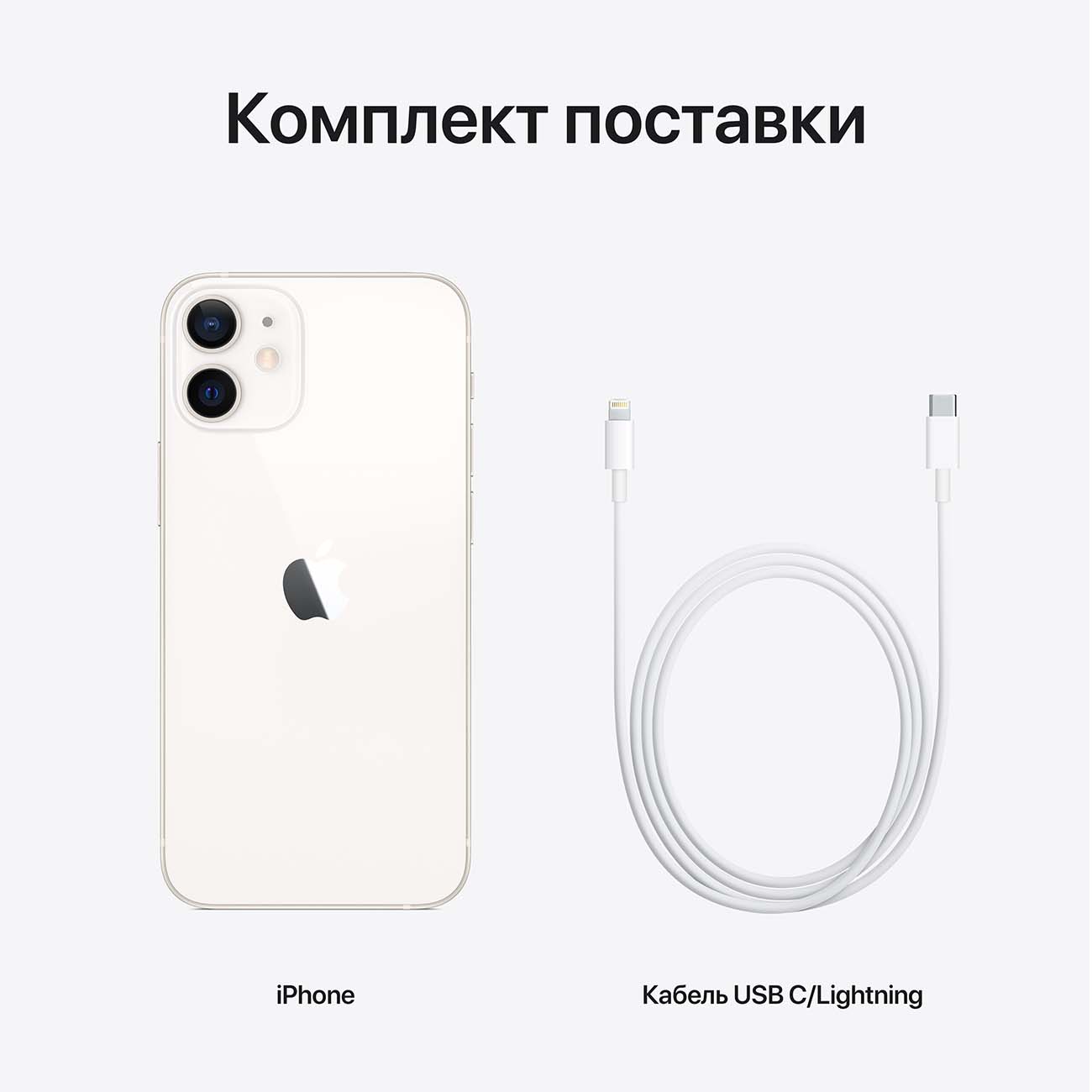 Купить Смартфон Apple iPhone 12 mini 64GB nanoSim/eSim White (MGDY3RU/A) в  каталоге интернет магазина М.Видео по выгодной цене с доставкой, отзывы,  фотографии - Москва