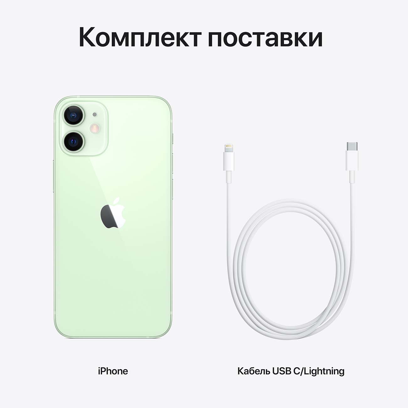 Купить Смартфон Apple iPhone 12 mini 64GB nanoSim/eSim Green (MGE23RU/A) в  каталоге интернет магазина М.Видео по выгодной цене с доставкой, отзывы,  фотографии - Москва