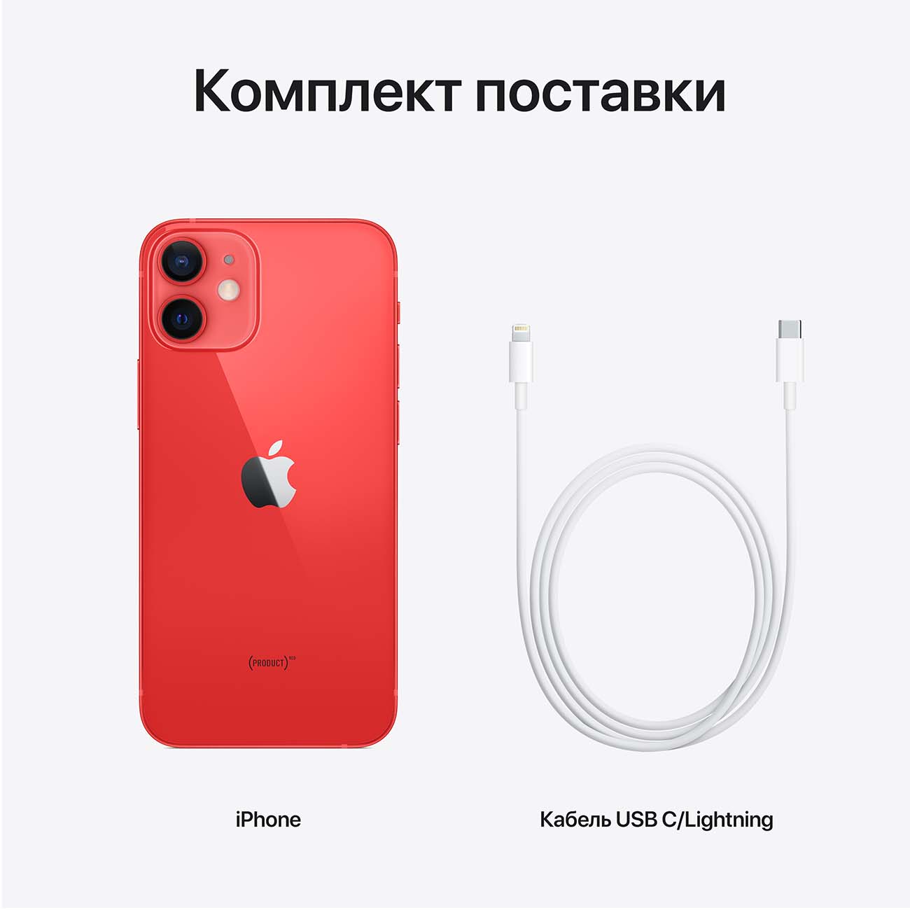 Купить Смартфон Apple iPhone 12 mini 128GB nanoSim/eSim (PRODUCT)RED в  каталоге интернет магазина М.Видео по выгодной цене с доставкой, отзывы,  фотографии - Москва