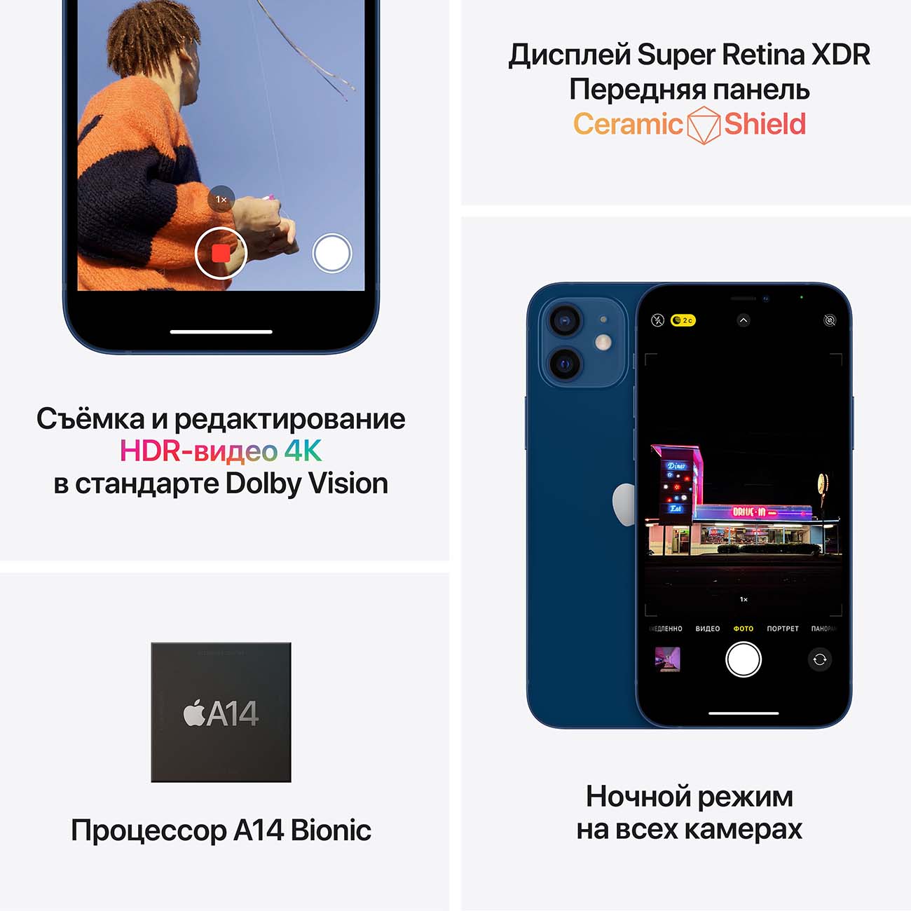 Купить Смартфон Apple iPhone 12 64GB nanoSim/eSim White (MGJ63RU/A) в  каталоге интернет магазина М.Видео по выгодной цене с доставкой, отзывы,  фотографии - Москва