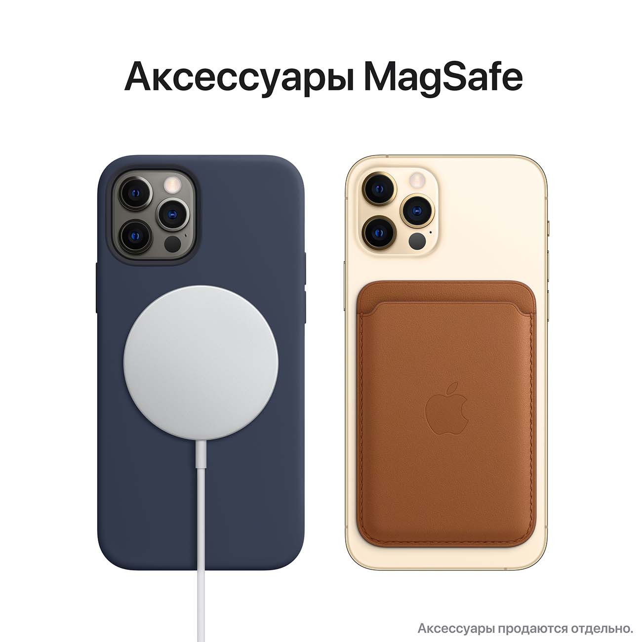 Купить Смартфон Apple iPhone 12 Pro 256GB nanoSim/eSim Pacific Blue  (MGMT3RU/A) в каталоге интернет магазина М.Видео по выгодной цене с  доставкой, отзывы, фотографии - Москва