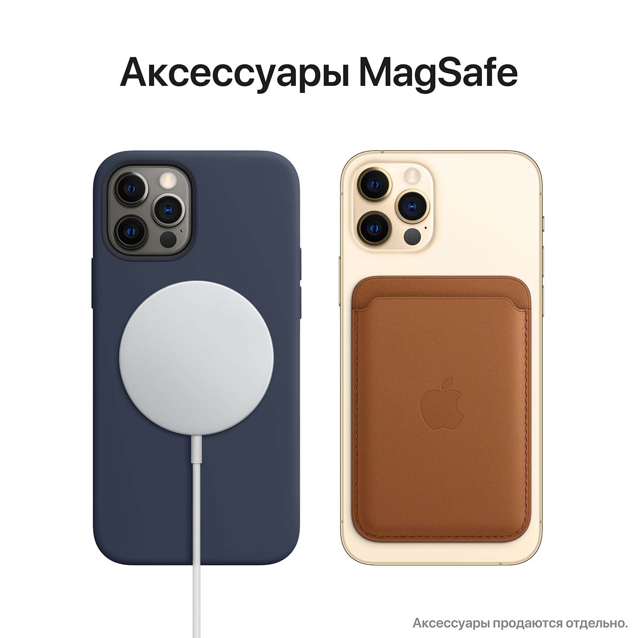 Купить Смартфон Apple iPhone 12 Pro Max 128GB nanoSim/eSim Gold (MGD93RU/A)  в каталоге интернет магазина М.Видео по выгодной цене с доставкой, отзывы,  фотографии - Москва