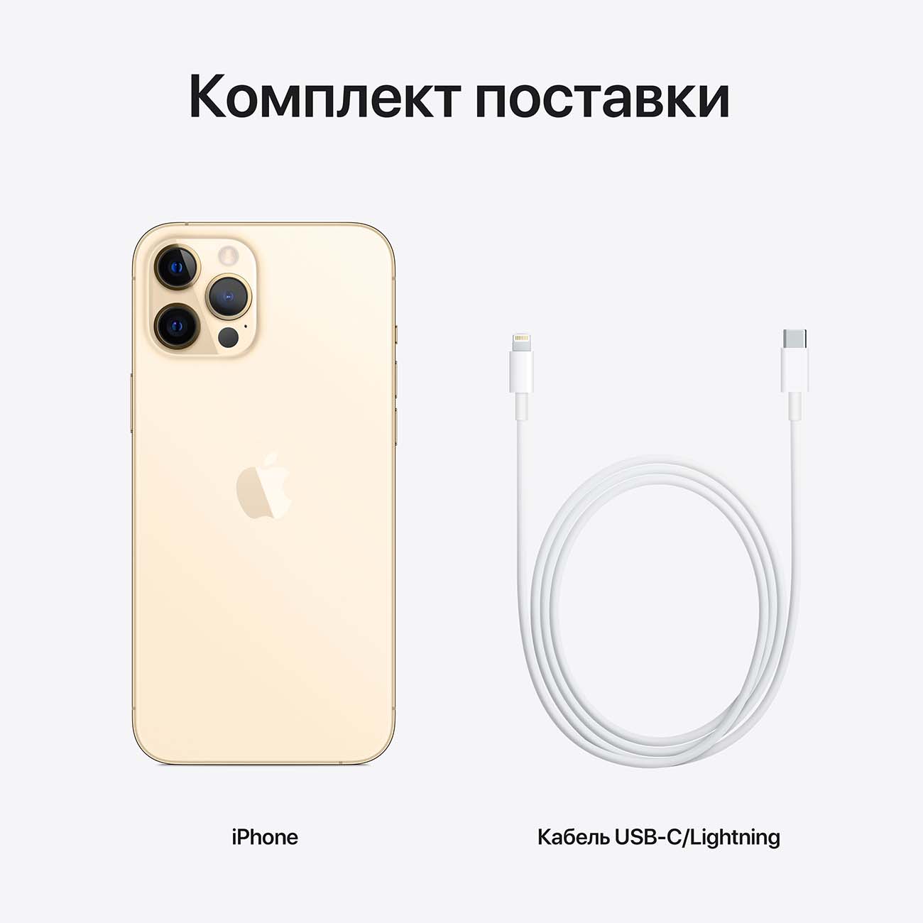 Купить Смартфон Apple iPhone 12 Pro Max 128GB nanoSim/eSim Gold (MGD93RU/A)  в каталоге интернет магазина М.Видео по выгодной цене с доставкой, отзывы,  фотографии - Москва