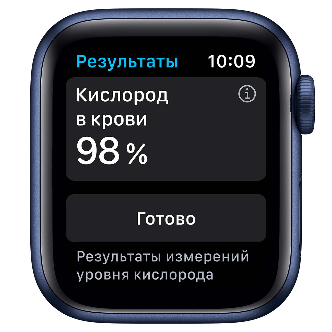 Купить Смарт-часы Apple Watch Series 6 44mm Blue Aluminum Case with Deep  Navy Sport Band (M00J3RU/A) в каталоге интернет магазина М.Видео по  выгодной цене с доставкой, отзывы, фотографии - Москва