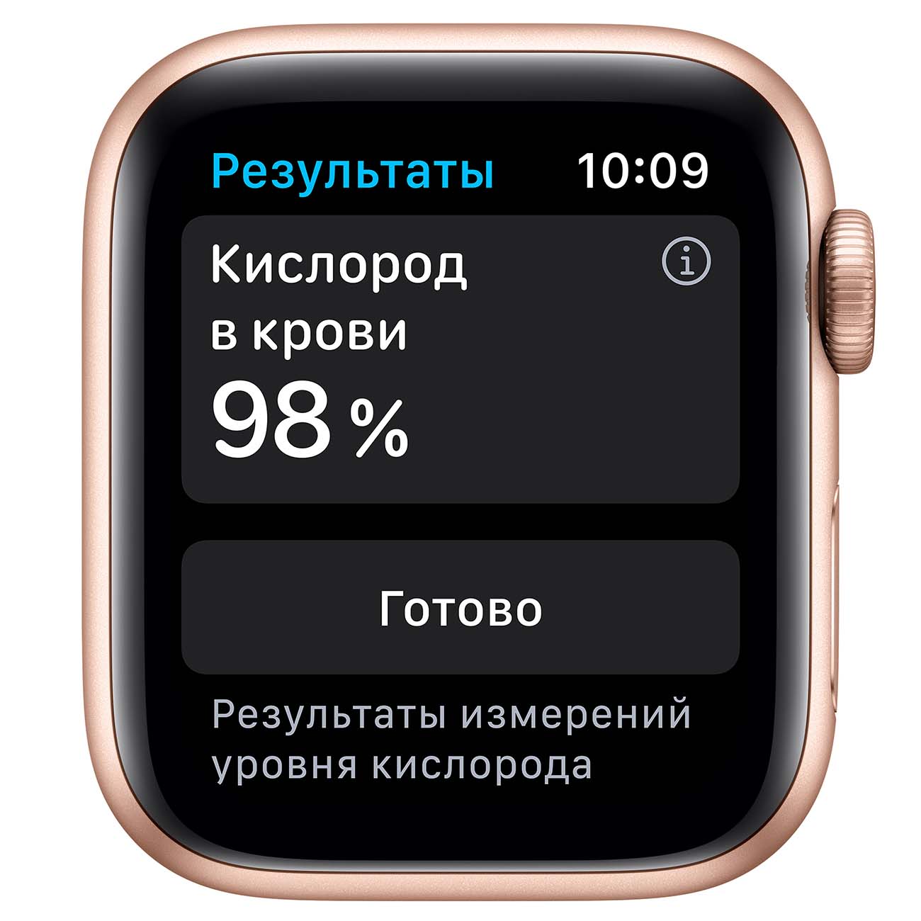 Купить Смарт-часы Apple Watch Series 6 40mm Gold Aluminum Case with Pink  Sand Sport Band (MG123RU/A) в каталоге интернет магазина М.Видео по  выгодной цене с доставкой, отзывы, фотографии - Москва