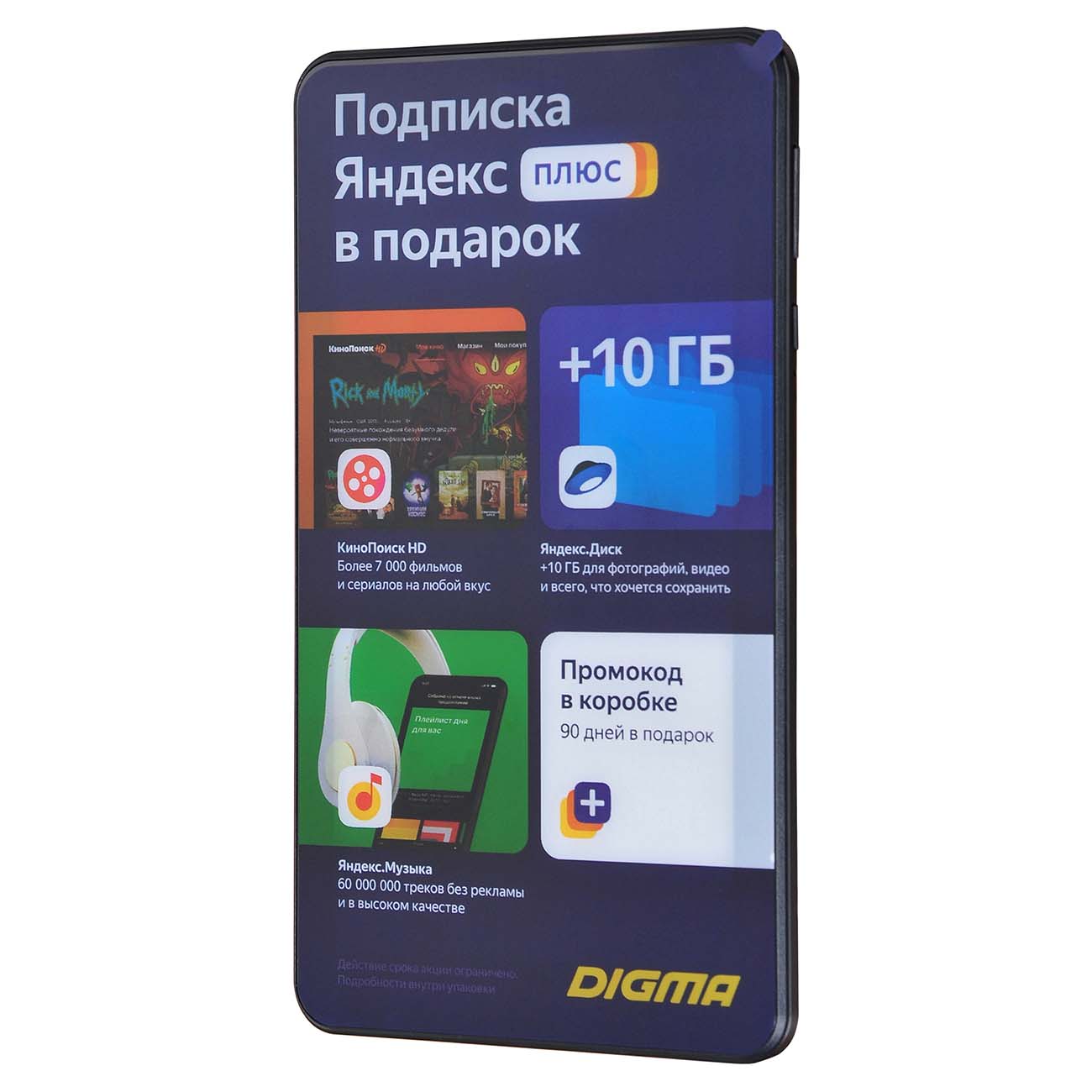 Купить Планшет Digma Optima 7 A101 3G (TT7223PG) в каталоге интернет  магазина М.Видео по выгодной цене с доставкой, отзывы, фотографии - Москва