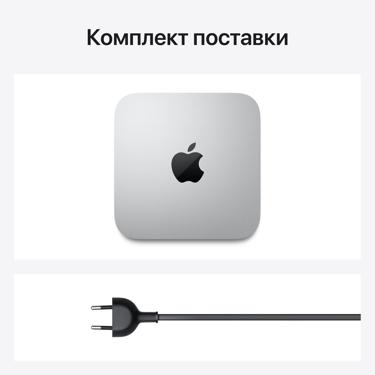 Купить Системный блок Apple Mac Mini M1/8/256 в каталоге интернет магазина  М.Видео по выгодной цене с доставкой, отзывы, фотографии - Москва