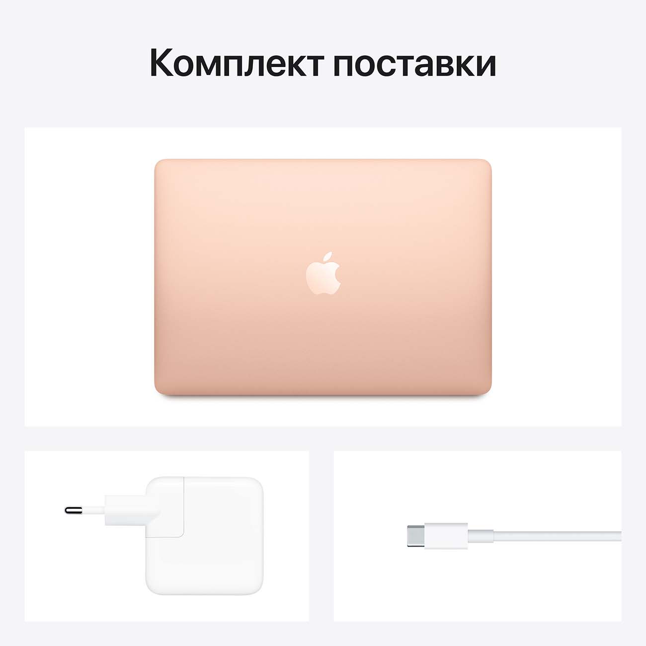 Купить Ноутбук Apple MacBook Air 13 M1/8/256 Gold в каталоге интернет  магазина М.Видео по выгодной цене с доставкой, отзывы, фотографии - Москва