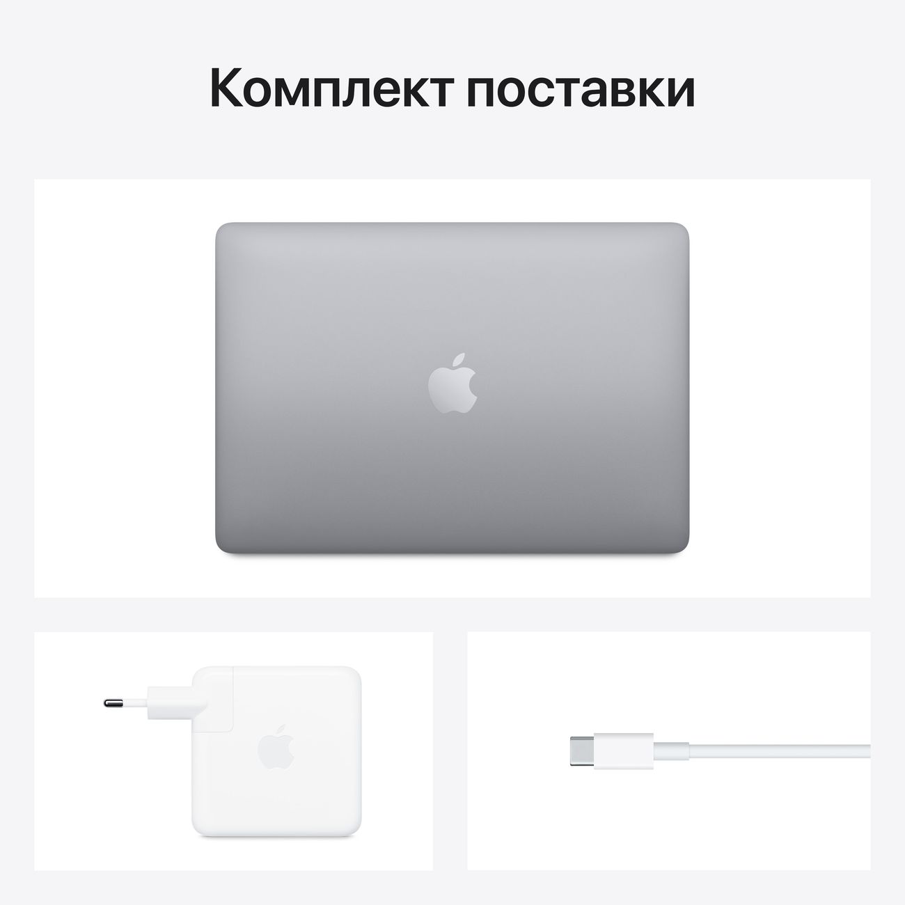 Купить Ноутбук Apple MacBook Pro 13 M1/8/256 Space Gray в каталоге интернет  магазина М.Видео по выгодной цене с доставкой, отзывы, фотографии - Москва