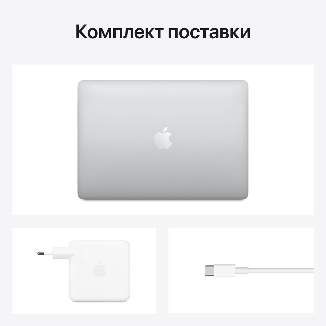 Купить Ноутбук Apple MacBook Pro 13 M1/8/256 Silver в каталоге интернет  магазина М.Видео по выгодной цене с доставкой, отзывы, фотографии - Москва