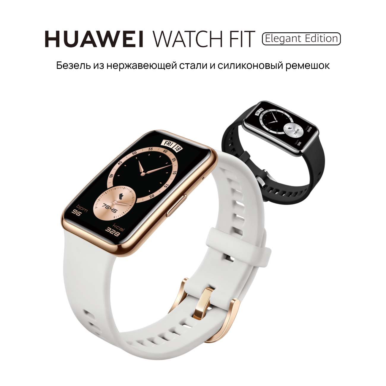 Купить Смарт-часы HUAWEI Watch Fit Midnight Black (TIA-B29) в каталоге  интернет магазина М.Видео по выгодной цене с доставкой, отзывы, фотографии  - Москва