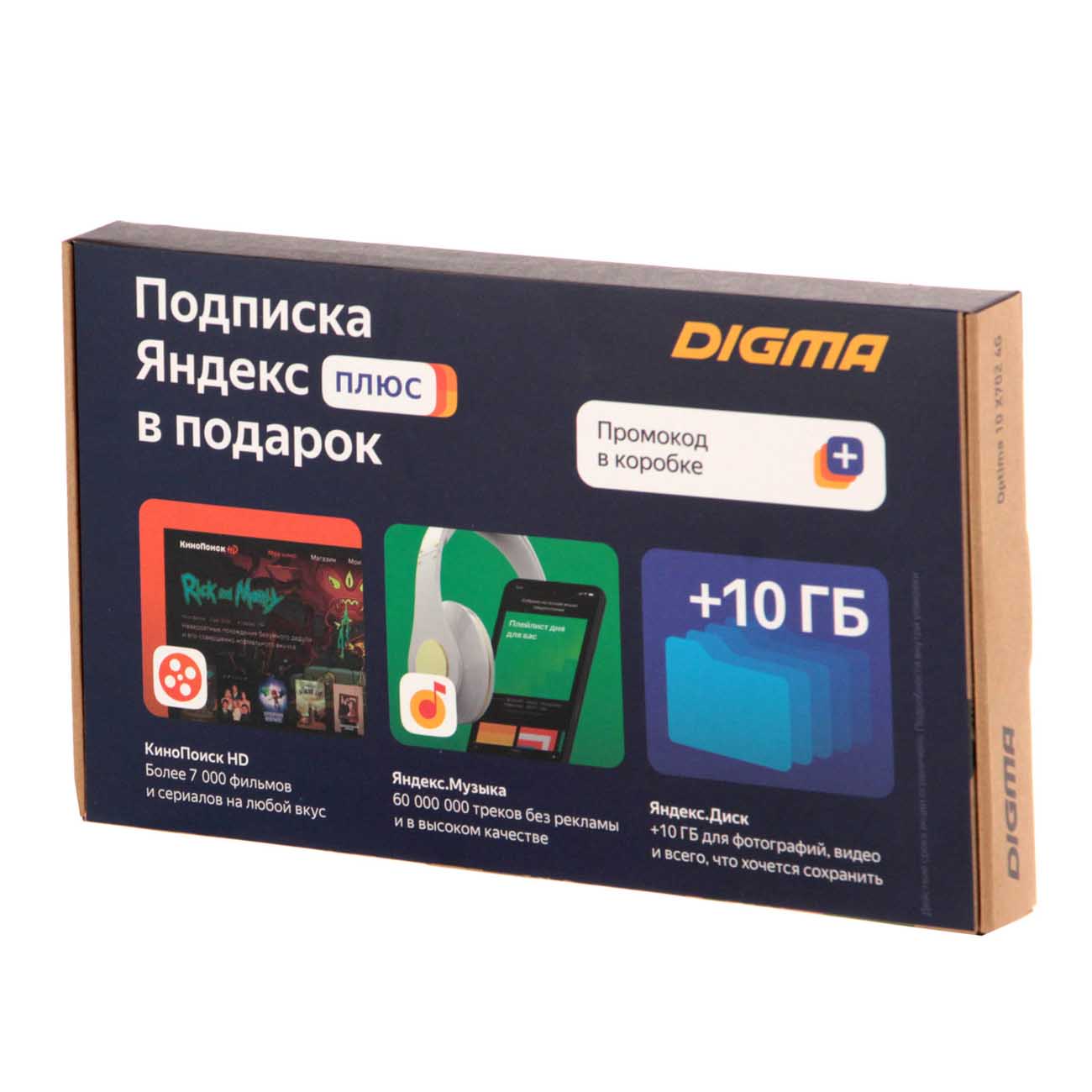 Планшет Digma Optima 10 Z802 4g Купить