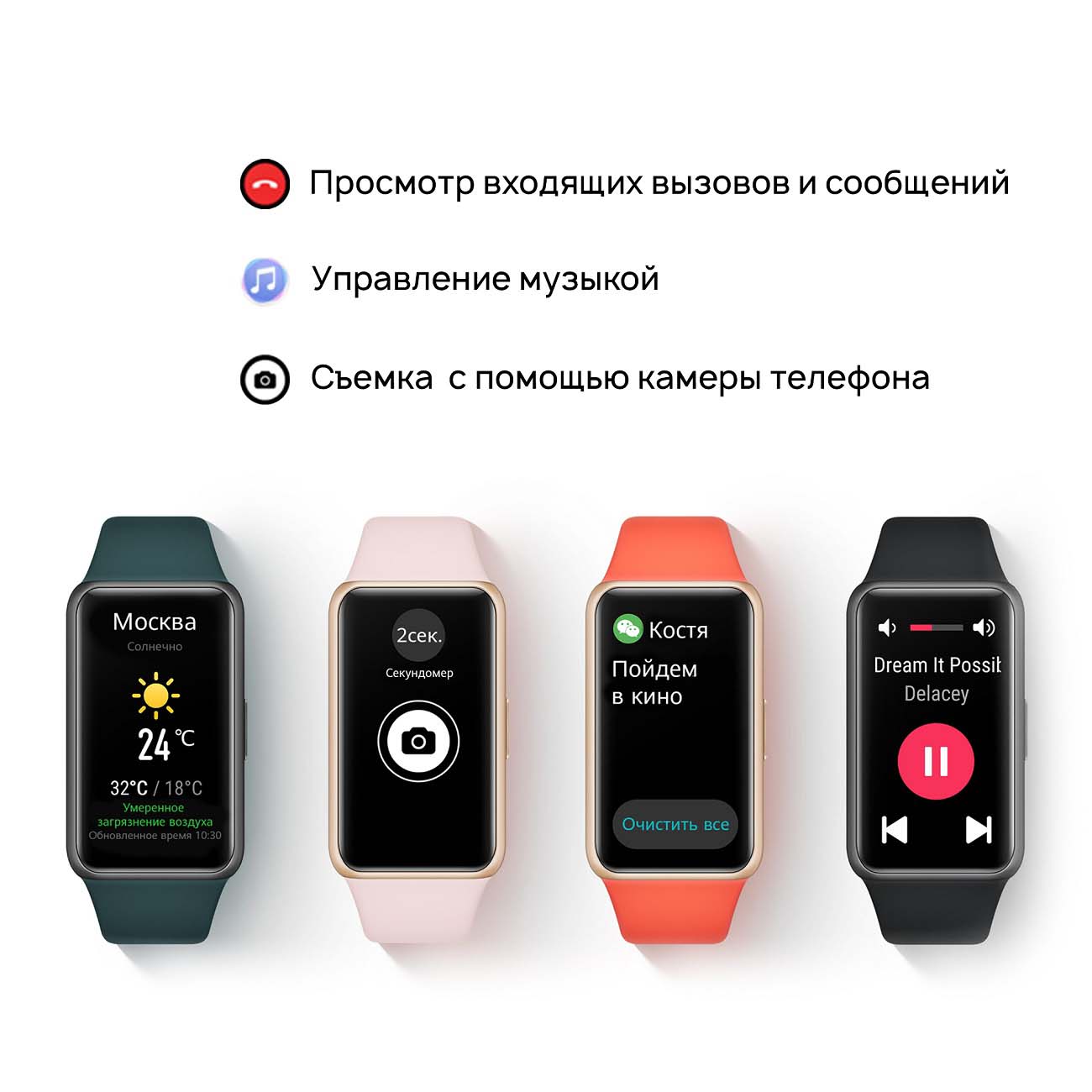 Купить Фитнес-браслет HUAWEI Band 6 Forest Green (FRA-B19) в каталоге  интернет магазина М.Видео по выгодной цене с доставкой, отзывы, фотографии  - Москва