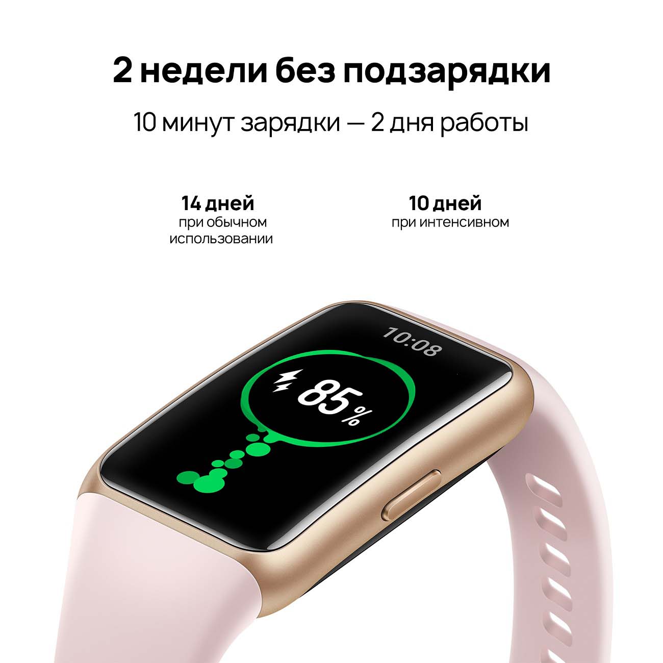 Купить Фитнес-браслет HUAWEI Band 6 Sakura Pink (FRA-B19) в каталоге  интернет магазина М.Видео по выгодной цене с доставкой, отзывы, фотографии  - Москва