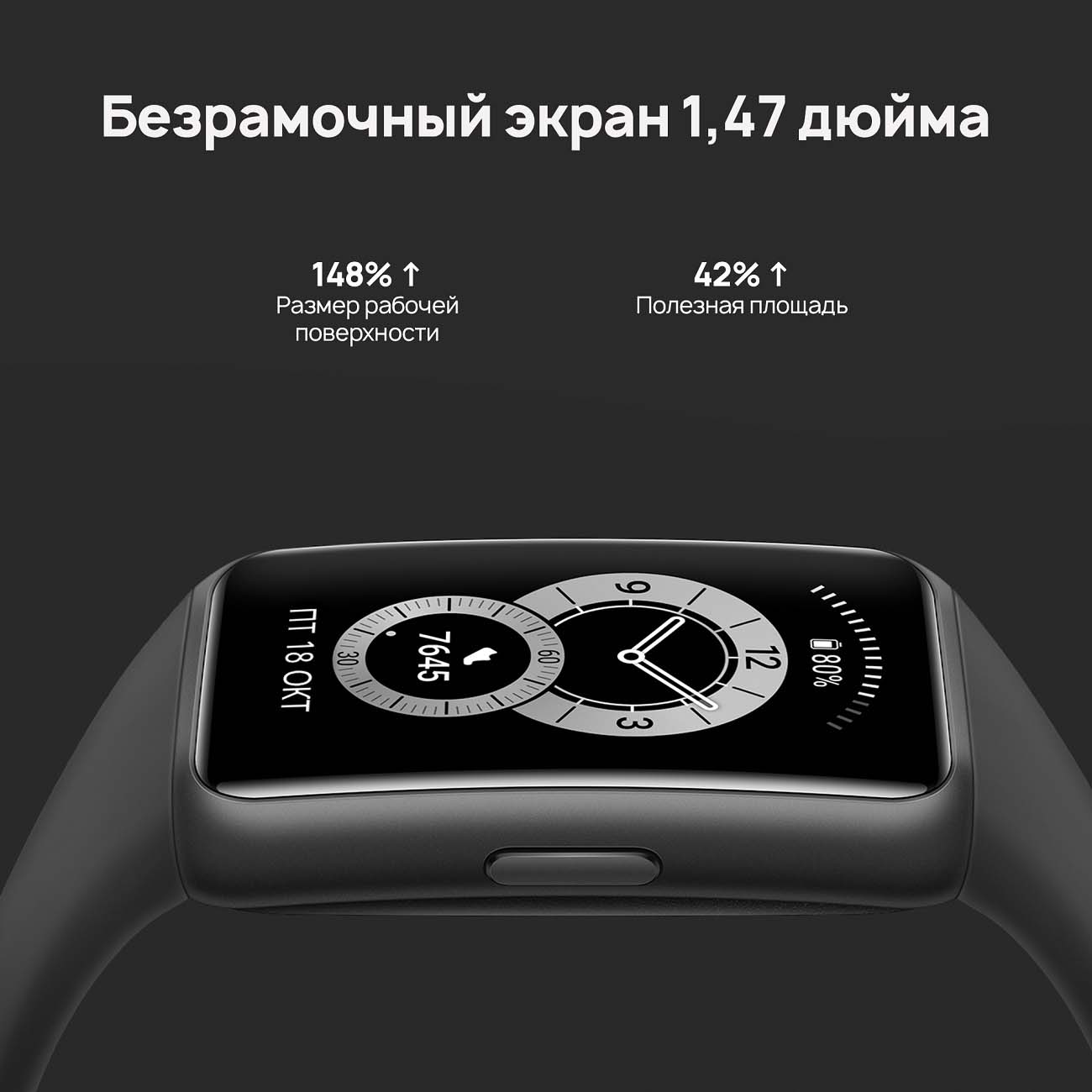 Умный Браслет Honor Band 6 Купить