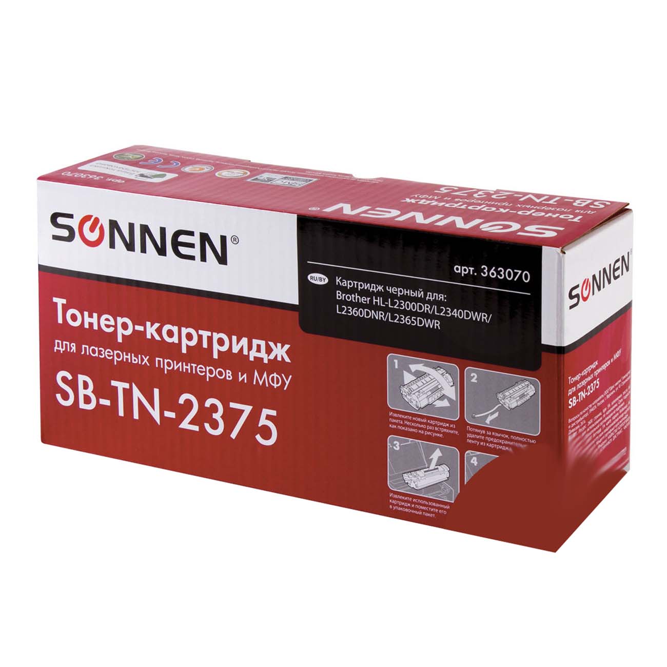 Изображение товара Картридж для лазерного принтера Sonnen SB-TN2375 (363070)