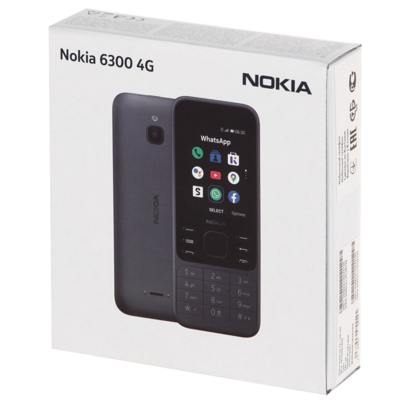 Купить Мобильный телефон Nokia 6300 4G DS Cyan (TA-1294) в каталоге  интернет магазина М.Видео по выгодной цене с доставкой, отзывы, фотографии  - Москва