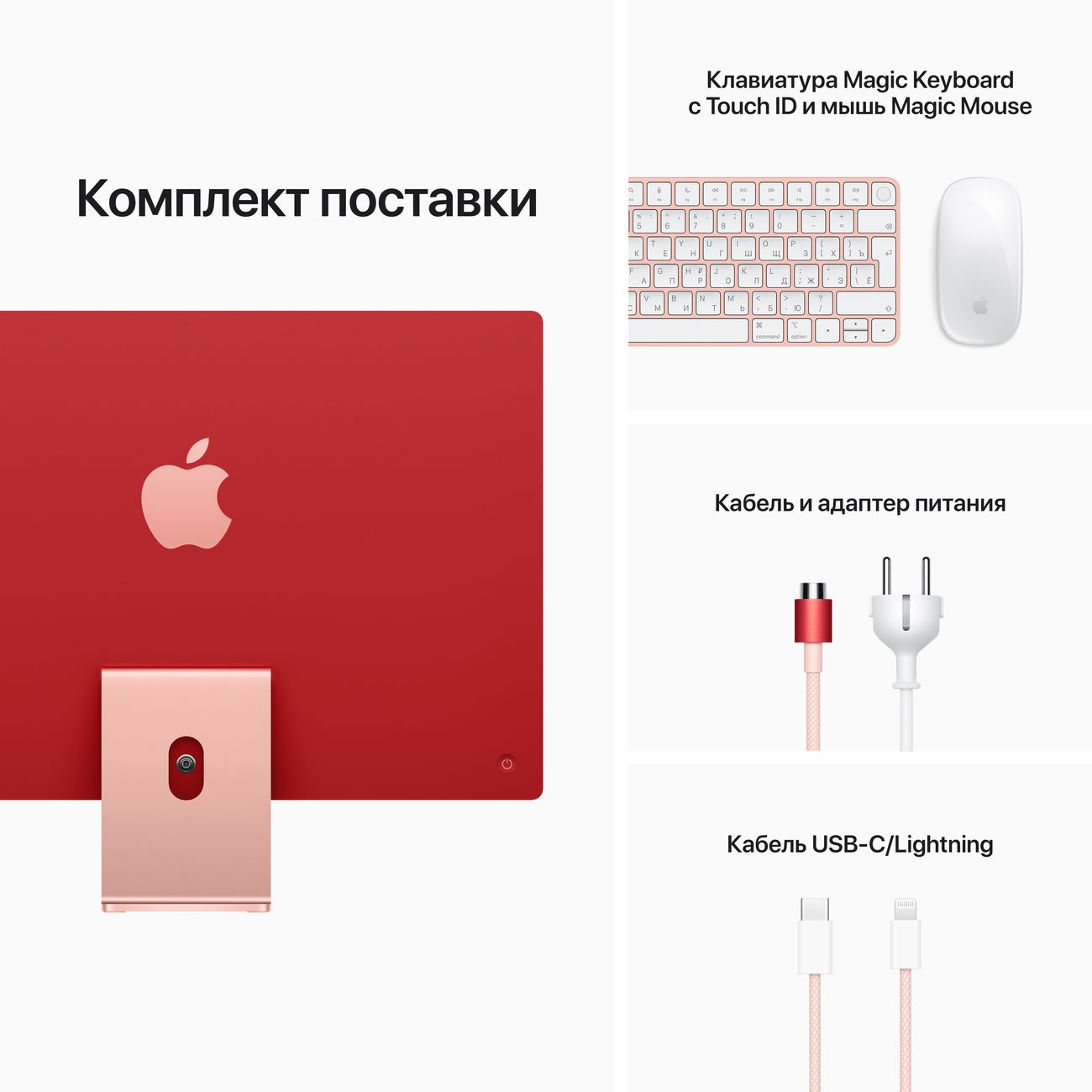 Купить Моноблок Apple iMac 24 M1/8/512 Pink (MGPN3RU/A) в каталоге интернет  магазина М.Видео по выгодной цене с доставкой, отзывы, фотографии - Москва