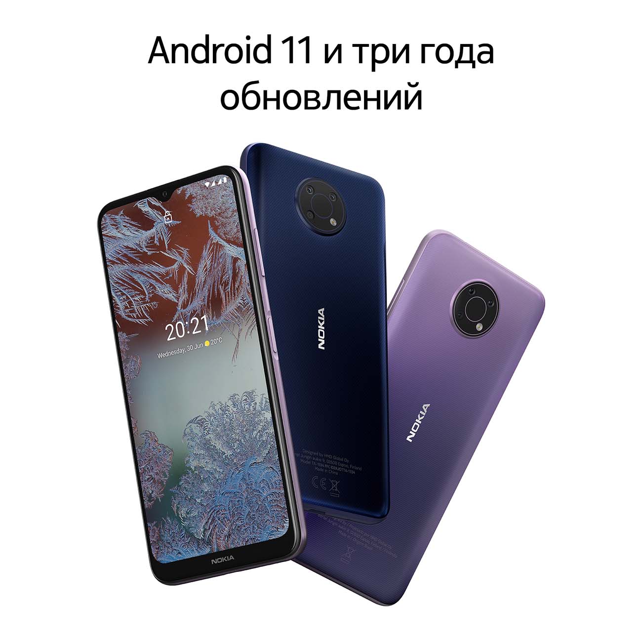 Купить Смартфон Nokia G10 4+64GB Blue (TA-1334) в каталоге интернет  магазина М.Видео по выгодной цене с доставкой, отзывы, фотографии - Москва