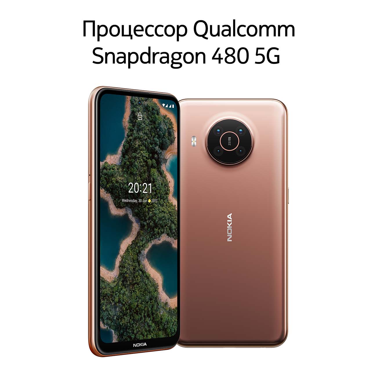 Купить Nokia X20 Ds 8 128gb