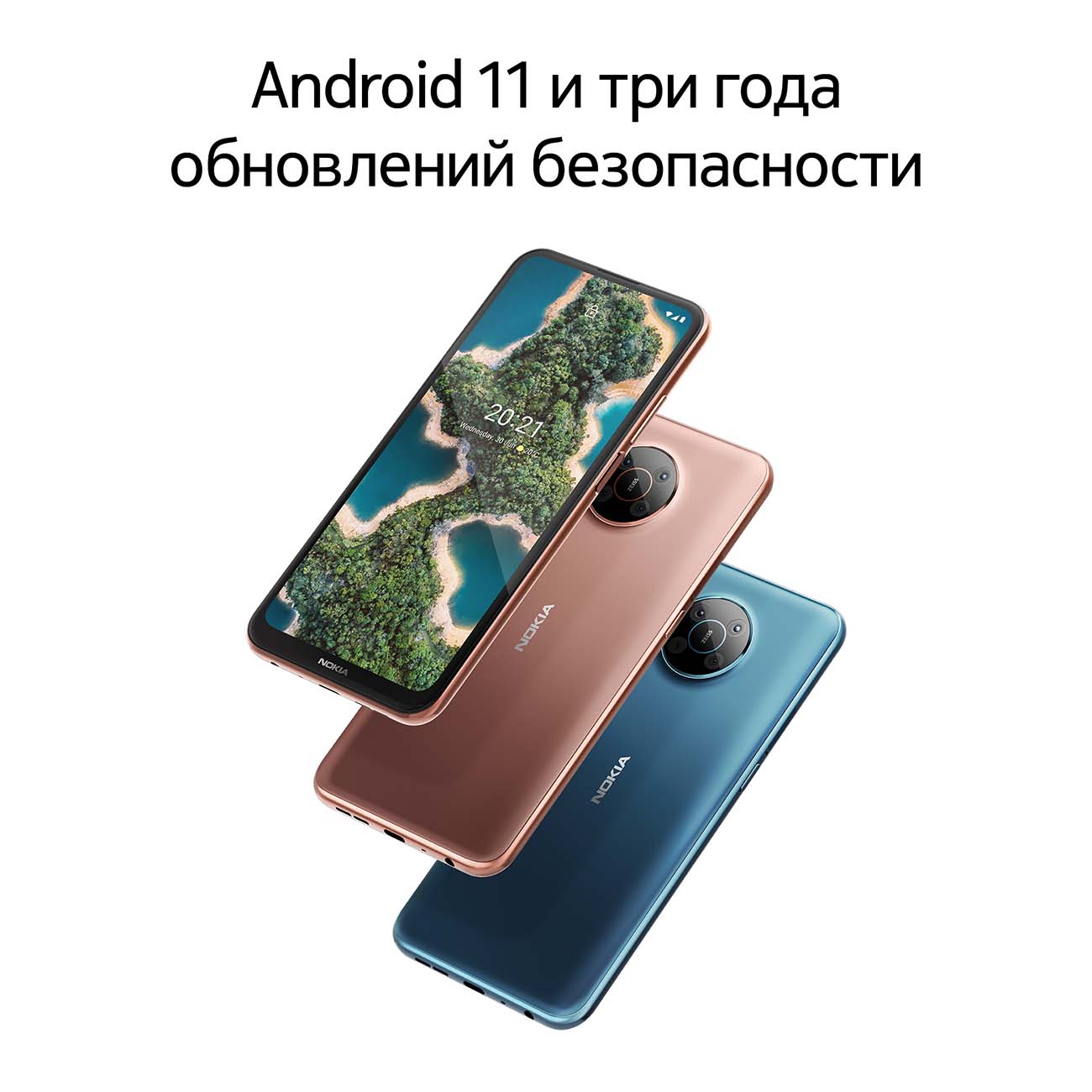 Купить Смартфон Nokia X20 8+128GB Blue (TA-1341) в каталоге интернет  магазина М.Видео по выгодной цене с доставкой, отзывы, фотографии - Москва