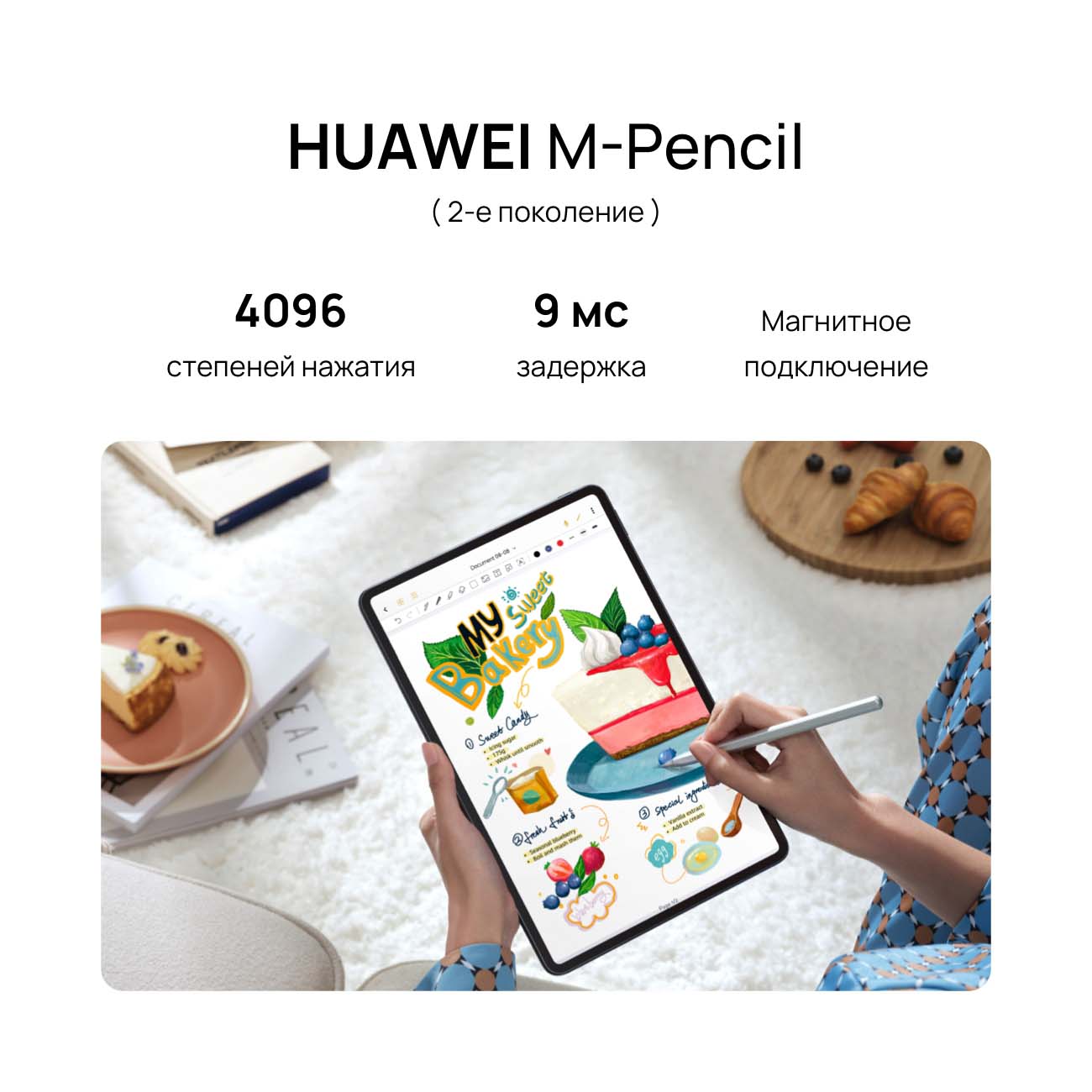 Купить Планшет HUAWEI MatePad Pro 8+256GB WiFi Matte Grey (WGR-W09) в  каталоге интернет магазина М.Видео по выгодной цене с доставкой, отзывы,  фотографии - Москва