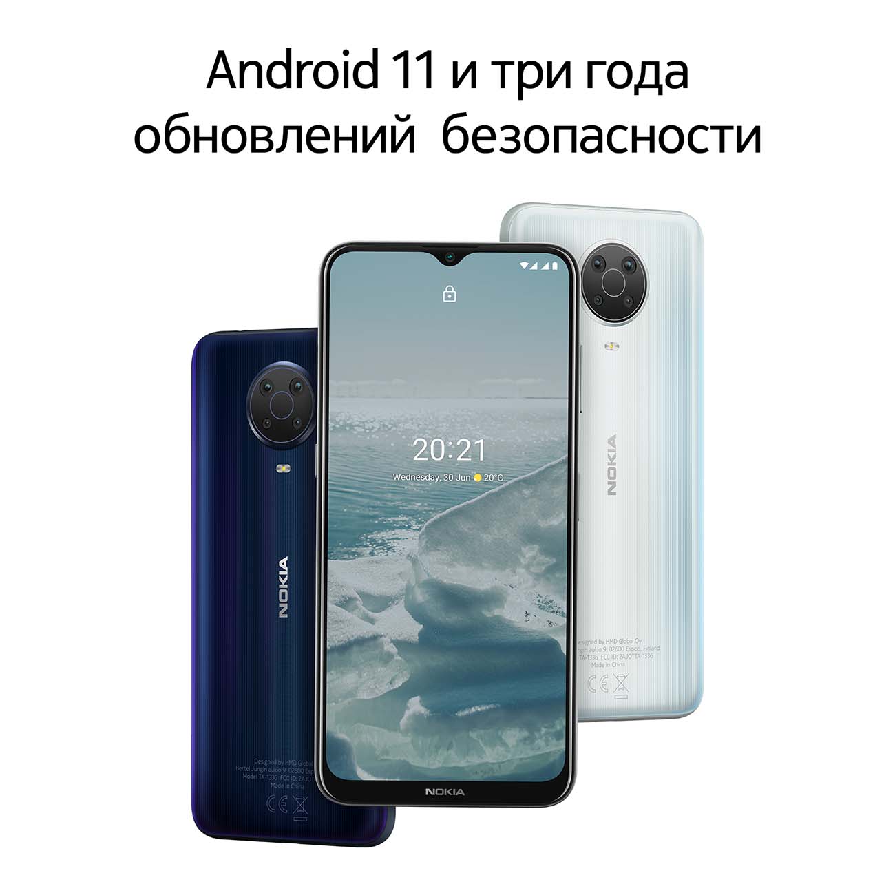 Купить Смартфон Nokia G20 4+128GB Blue (TA-1336) в каталоге интернет  магазина М.Видео по выгодной цене с доставкой, отзывы, фотографии - Москва