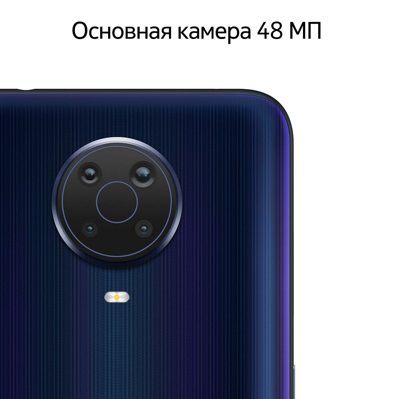 Купить Смартфон Nokia G20 4+128GB Blue (TA-1336) в каталоге интернет  магазина М.Видео по выгодной цене с доставкой, отзывы, фотографии - Москва