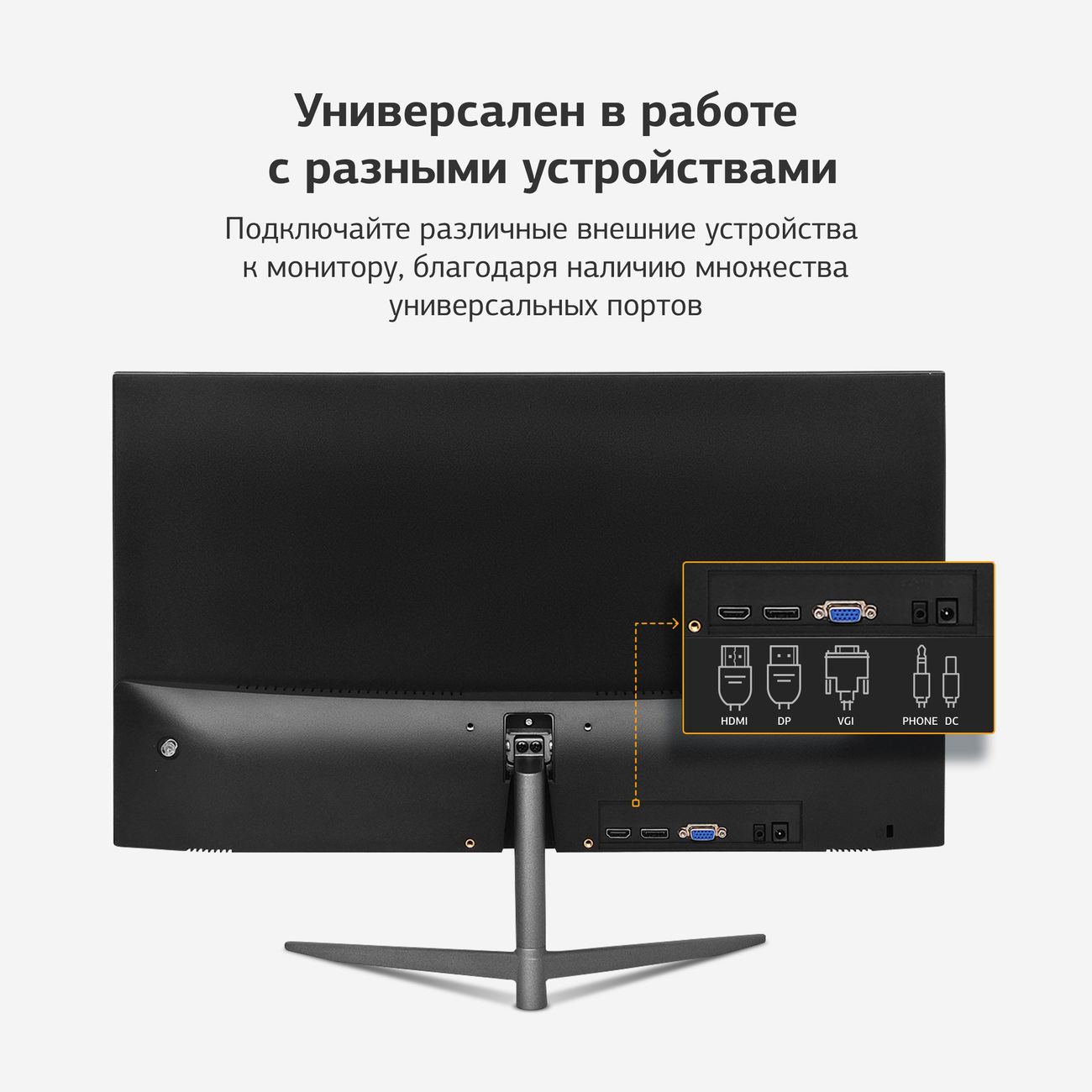 Digma dm monf2410. Монитор Digma DM-monf2410 23.8". Монитор Digma DM-monf2410 23.8", стальной. Монитор Digma DM-monf2410 23.8 кронштейн. Digma 2410 монитор.