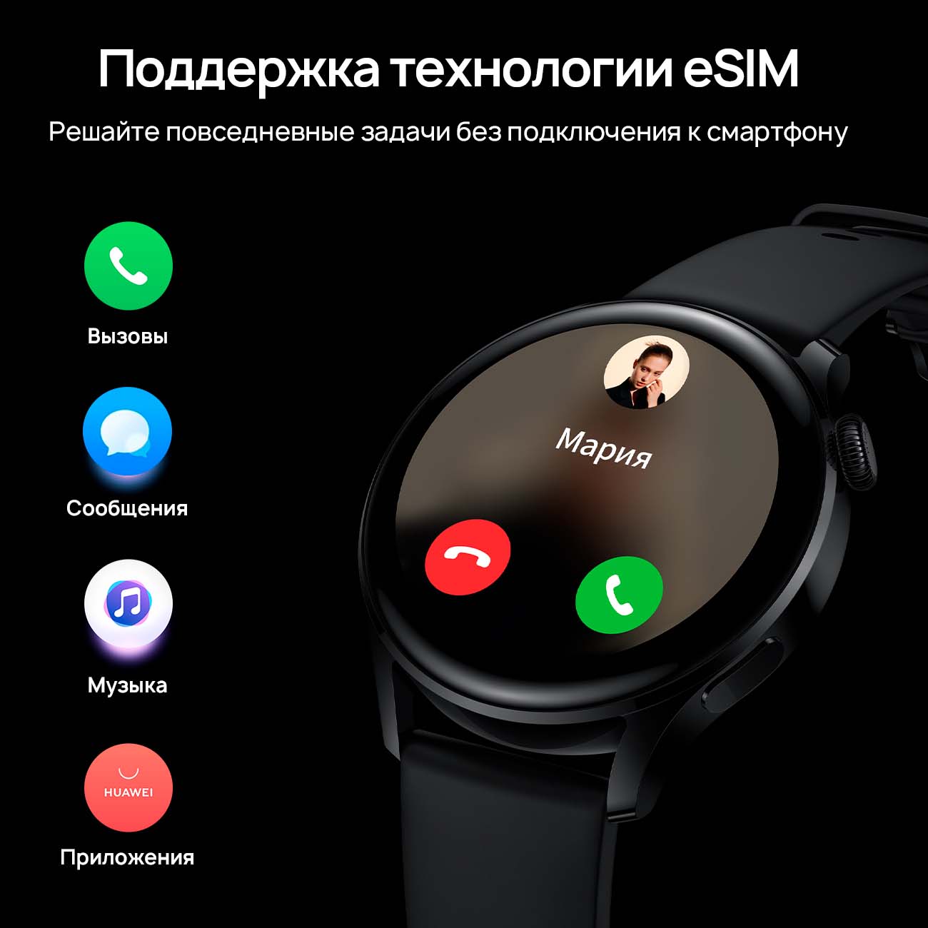 Купить Смарт-часы HUAWEI Watch 3 Black (GLL-AL04) в каталоге интернет  магазина М.Видео по выгодной цене с доставкой, отзывы, фотографии - Москва