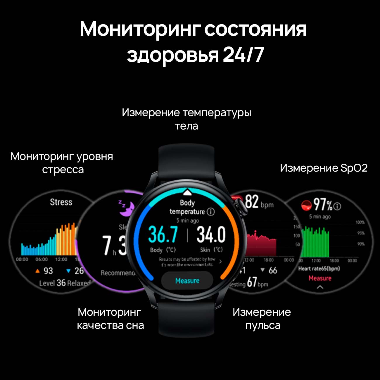 Купить Смарт-часы HUAWEI Watch 3 Black (GLL-AL04) в каталоге интернет  магазина М.Видео по выгодной цене с доставкой, отзывы, фотографии - Москва