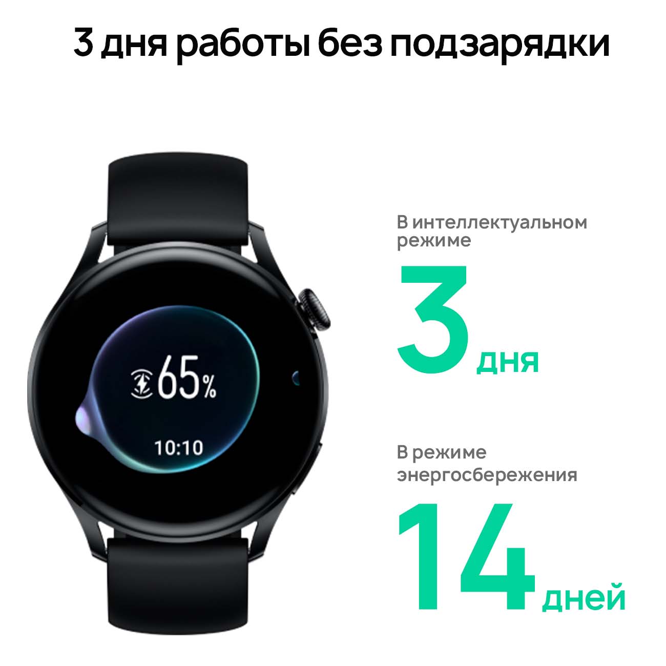 Купить Смарт-часы HUAWEI Watch 3 Black (GLL-AL04) в каталоге интернет  магазина М.Видео по выгодной цене с доставкой, отзывы, фотографии - Москва