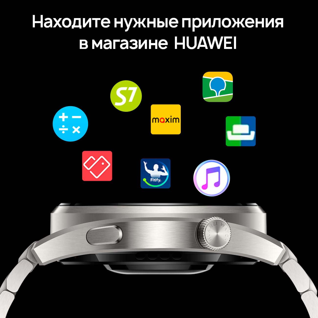 Смарт-часы HUAWEI Watch 3 Brown (GLL-AL04)