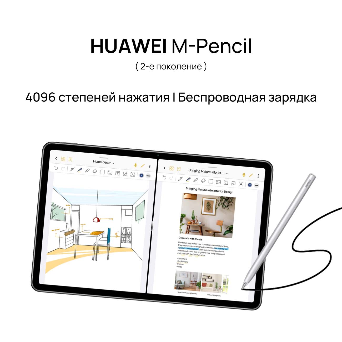 Купить Планшет HUAWEI MatePad 11 6+128GB WiFi Matte Grey (DBY-W09) в  каталоге интернет магазина М.Видео по выгодной цене с доставкой, отзывы,  фотографии - Москва