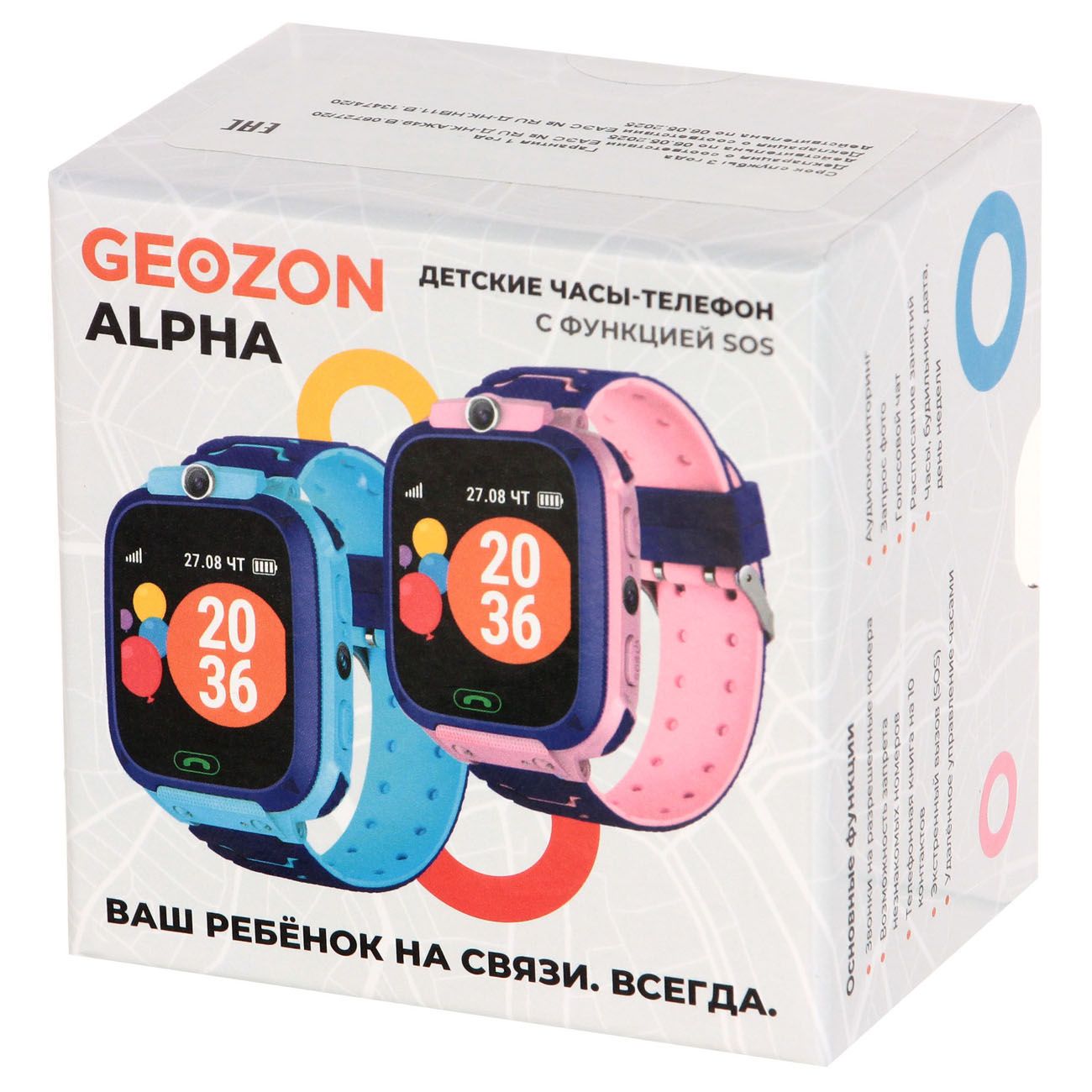 Купить Часы с GPS трекером Geozon Alpha Blue (G-W16BLU) в каталоге интернет  магазина М.Видео по выгодной цене с доставкой, отзывы, фотографии - Москва