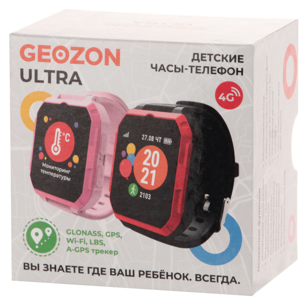 Купить Часы с GPS трекером Geozon Ultra Black/Red (G-W15BLKR) в каталоге  интернет магазина М.Видео по выгодной цене с доставкой, отзывы, фотографии  - Москва