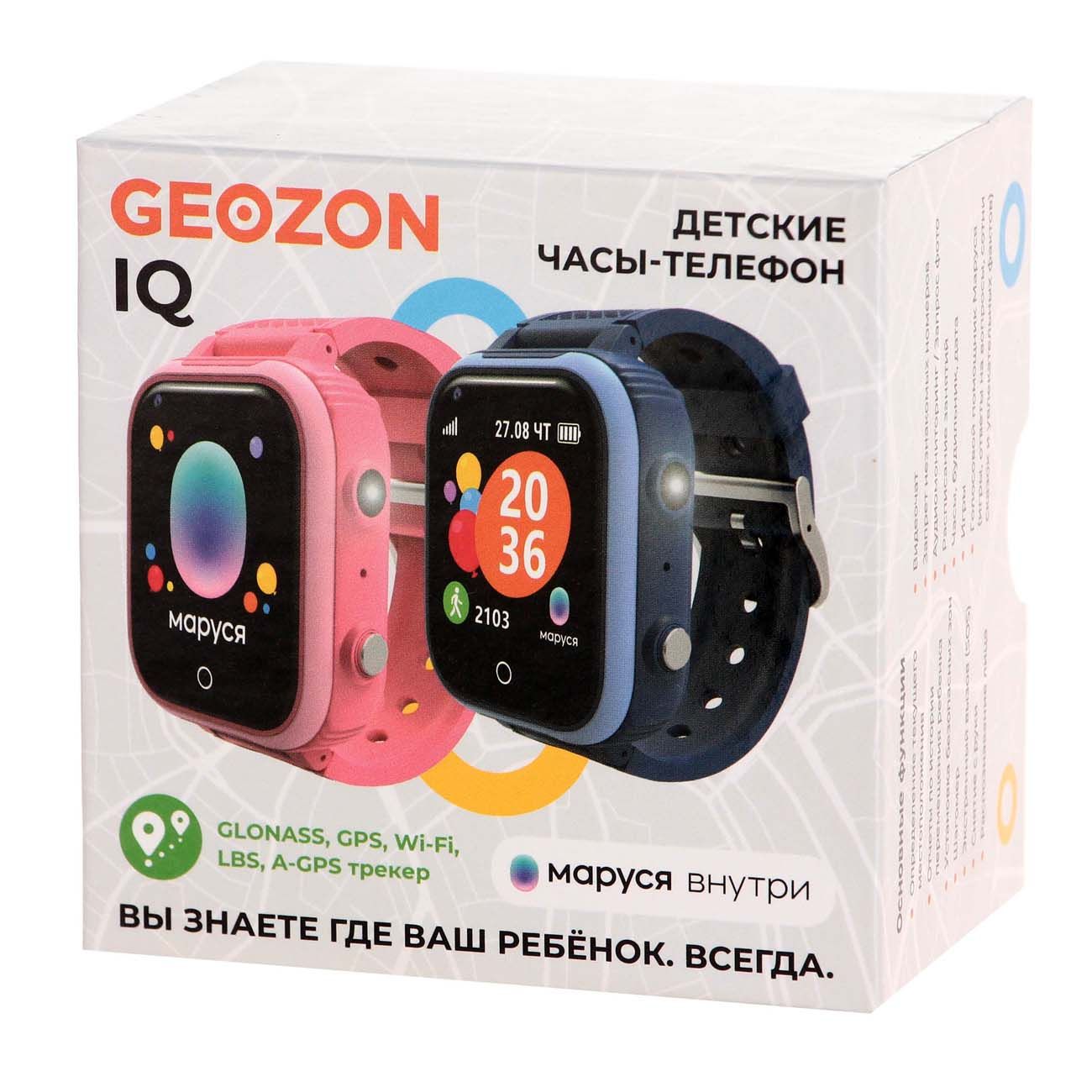 Часы с GPS трекером Geozon IQ Pink (G-W17PNK)