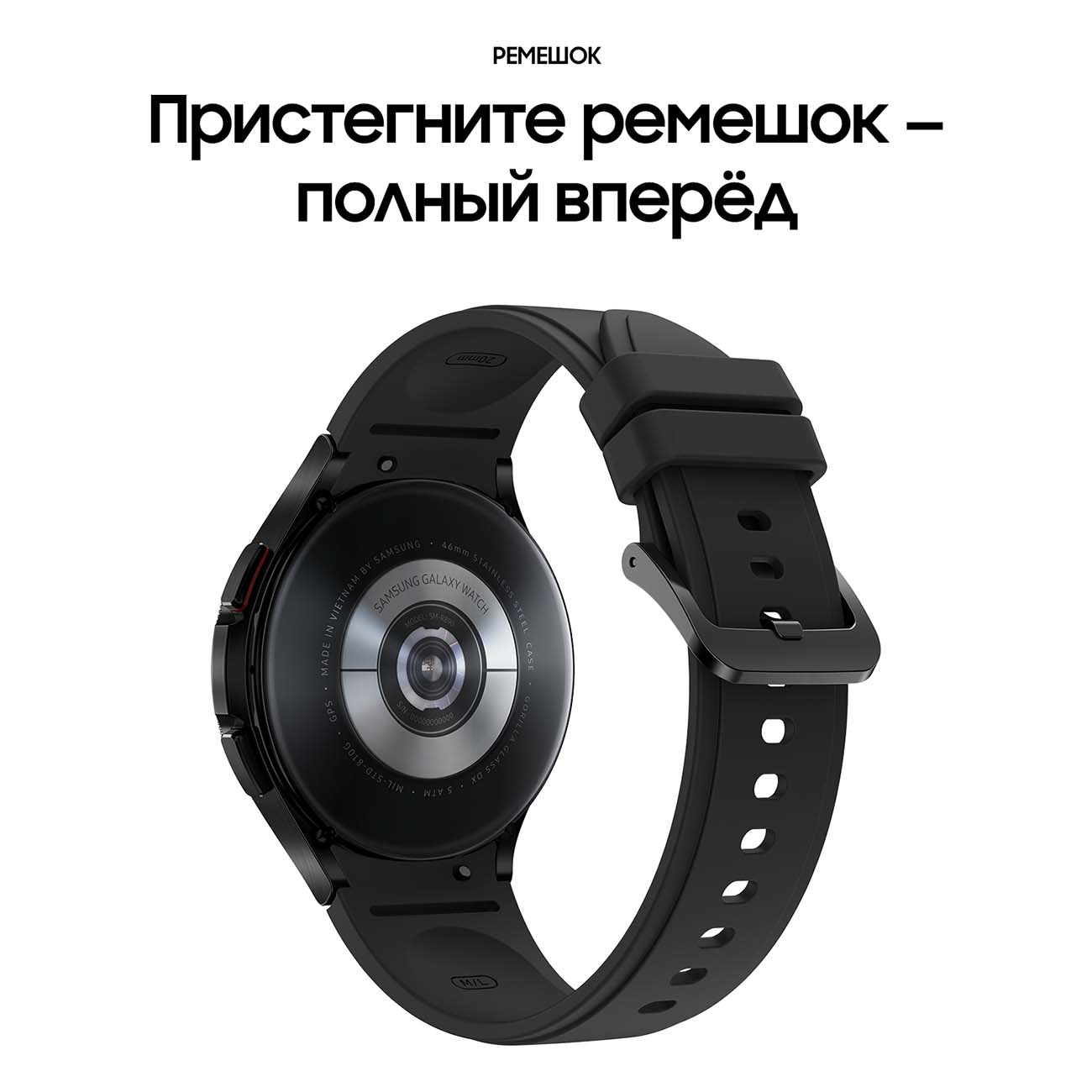 Купить Смарт-часы Samsung Galaxy Watch4 Classic 46mm черный (SM-R890N) в  каталоге интернет магазина М.Видео по выгодной цене с доставкой, отзывы,  фотографии - Москва