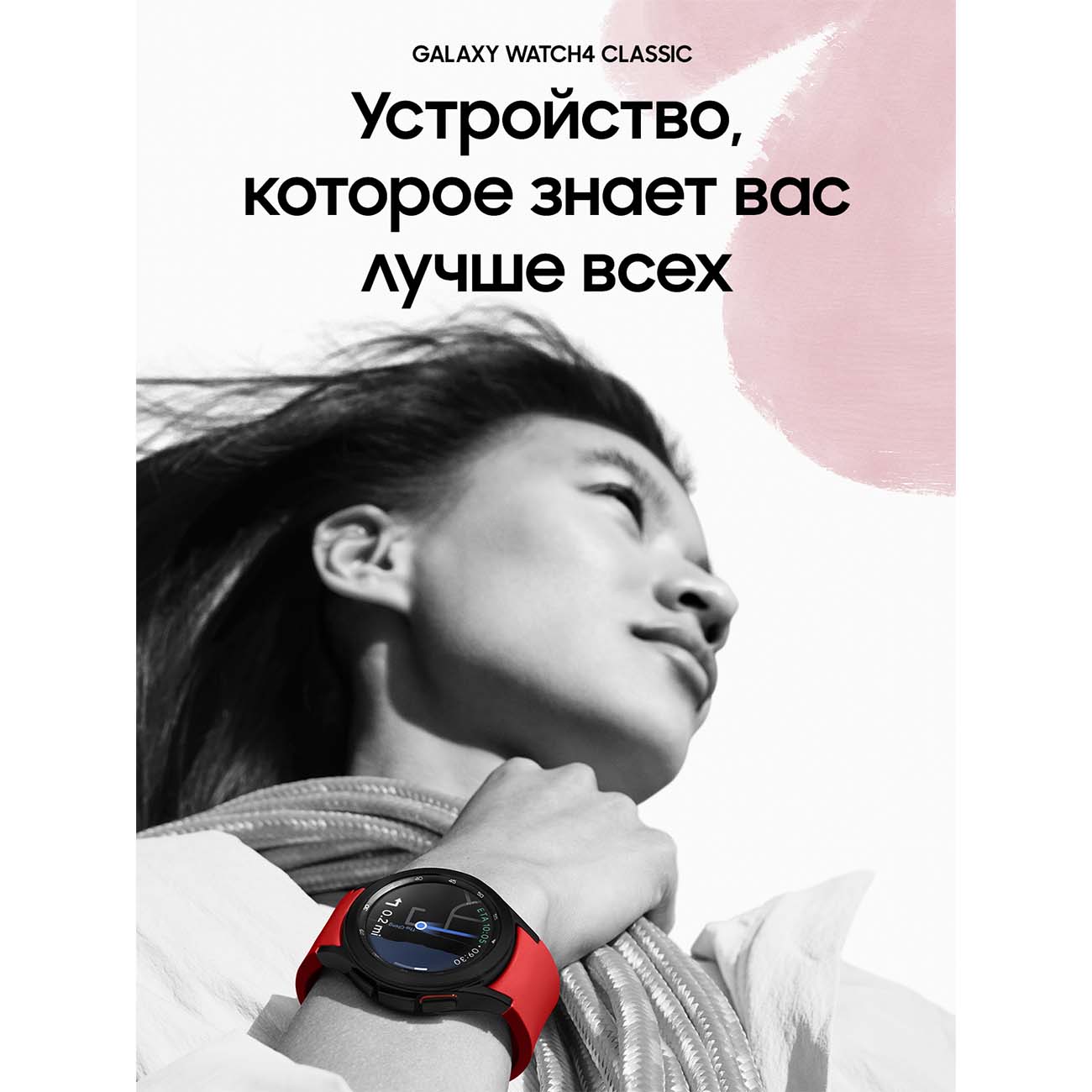 Купить Смарт-часы Samsung Galaxy Watch4 Classic 46mm черный (SM-R890N) в  каталоге интернет магазина М.Видео по выгодной цене с доставкой, отзывы,  фотографии - Москва