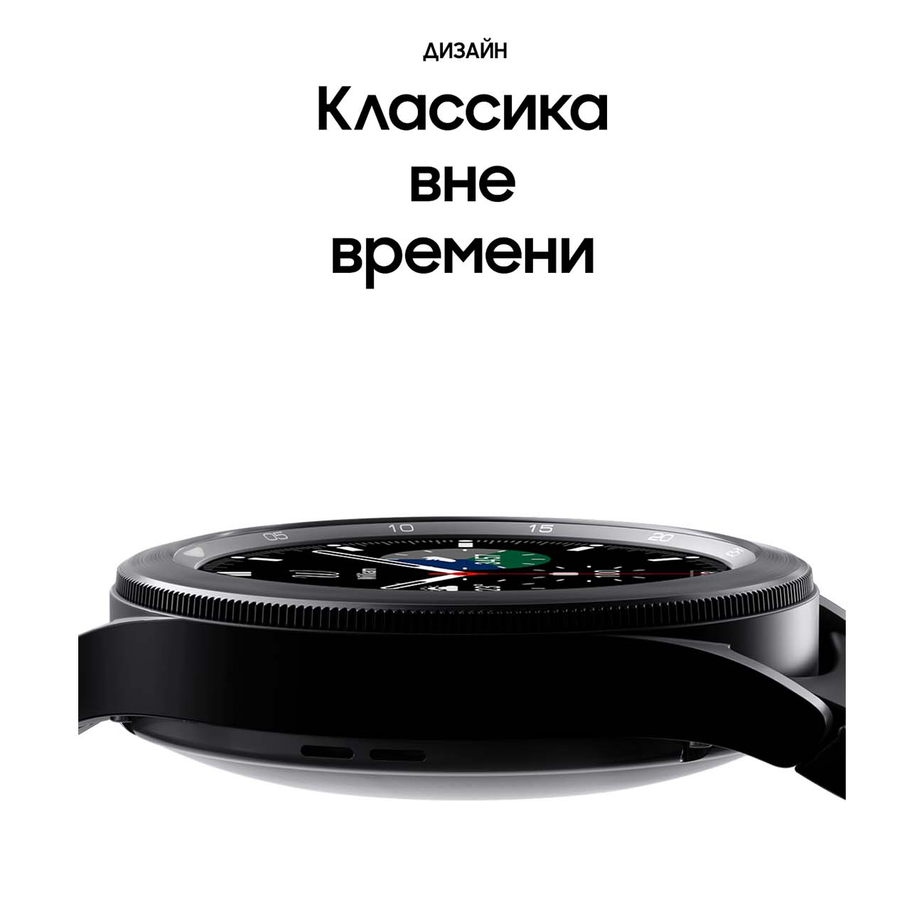 Купить Смарт-часы Samsung Galaxy Watch4 Classic 46mm черный (SM-R890N) в  каталоге интернет магазина М.Видео по выгодной цене с доставкой, отзывы,  фотографии - Москва