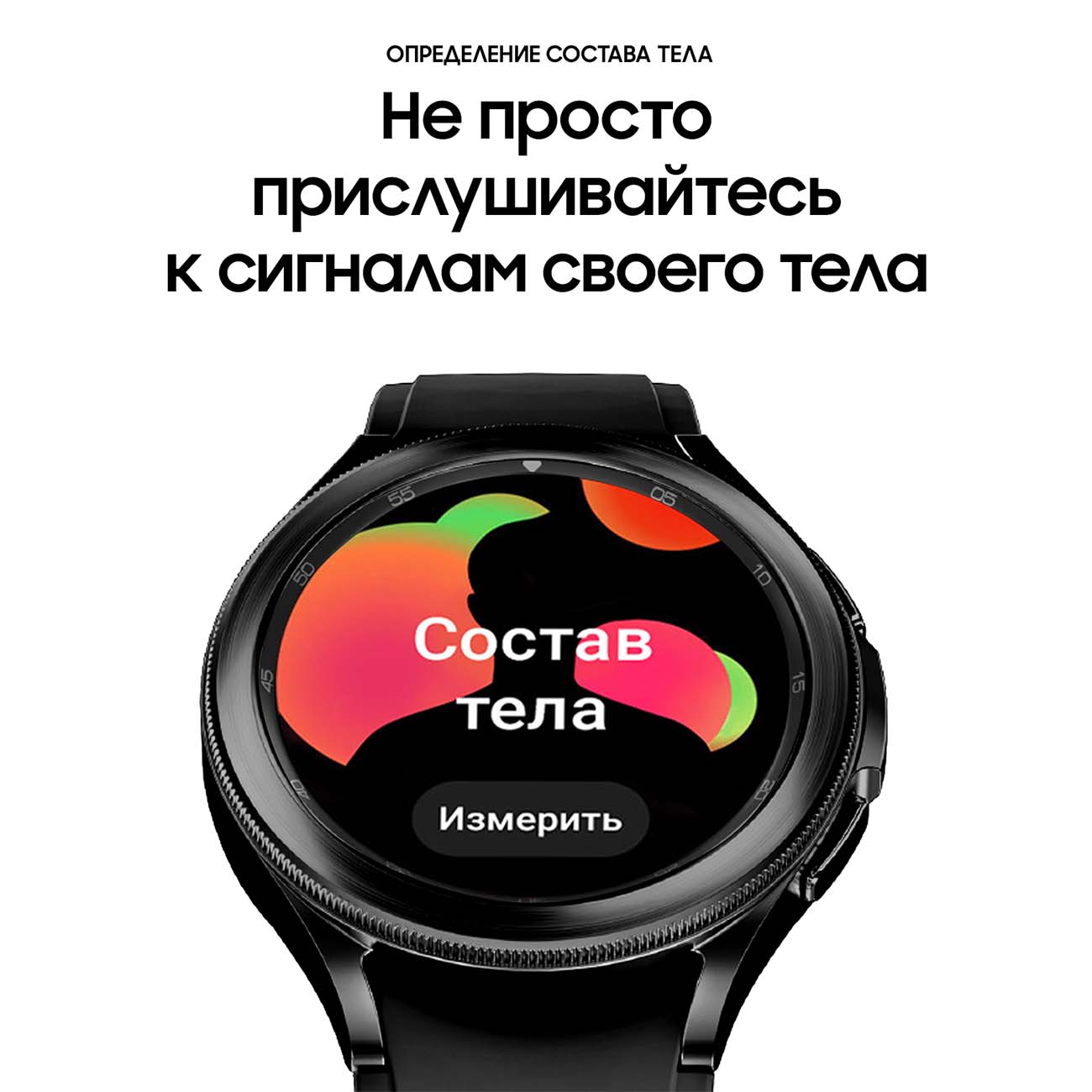 Купить Смарт-часы Samsung Galaxy Watch4 Classic 46mm черный (SM-R890N) в  каталоге интернет магазина М.Видео по выгодной цене с доставкой, отзывы,  фотографии - Москва